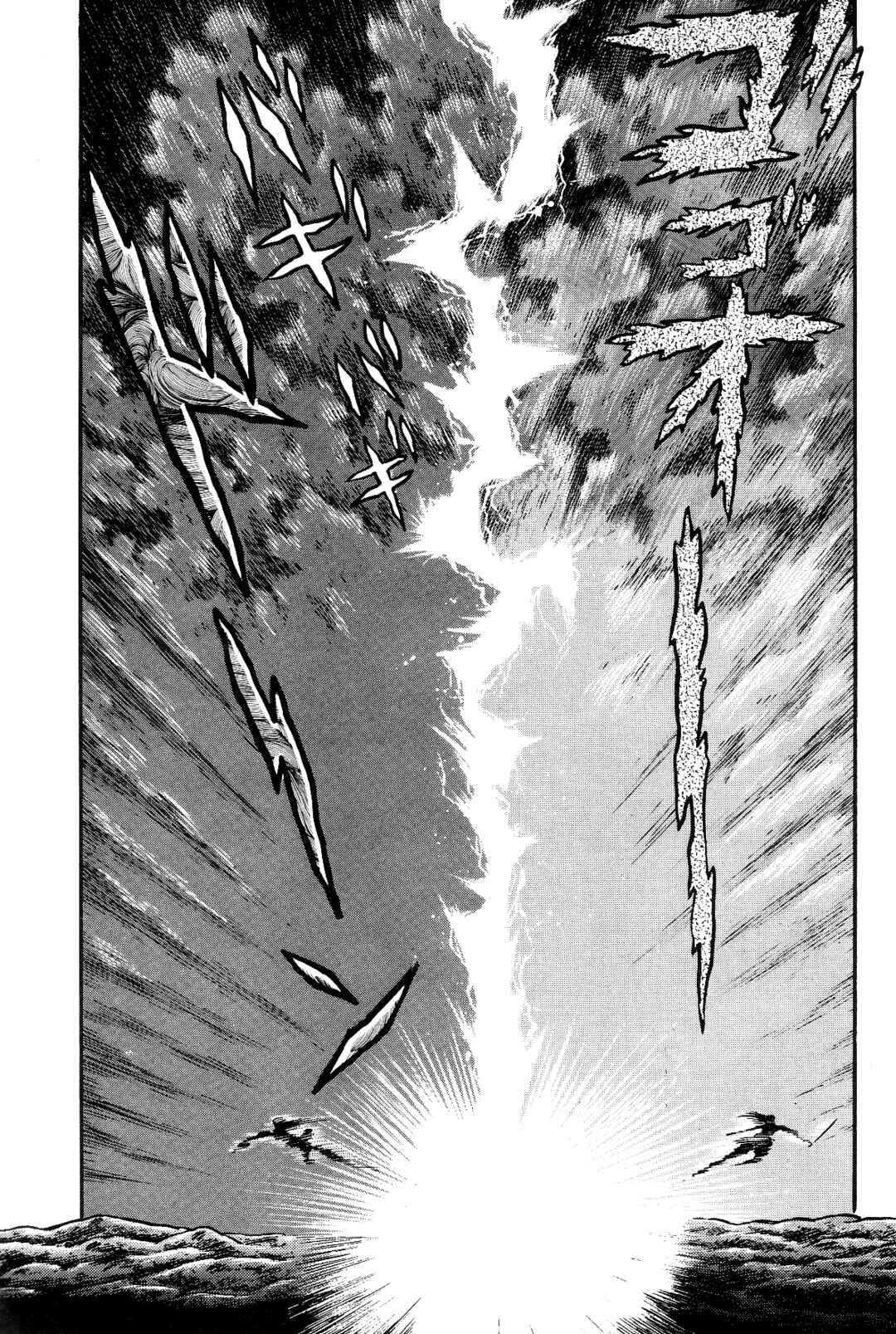 Page 184 Chapter 2 Violence Jack