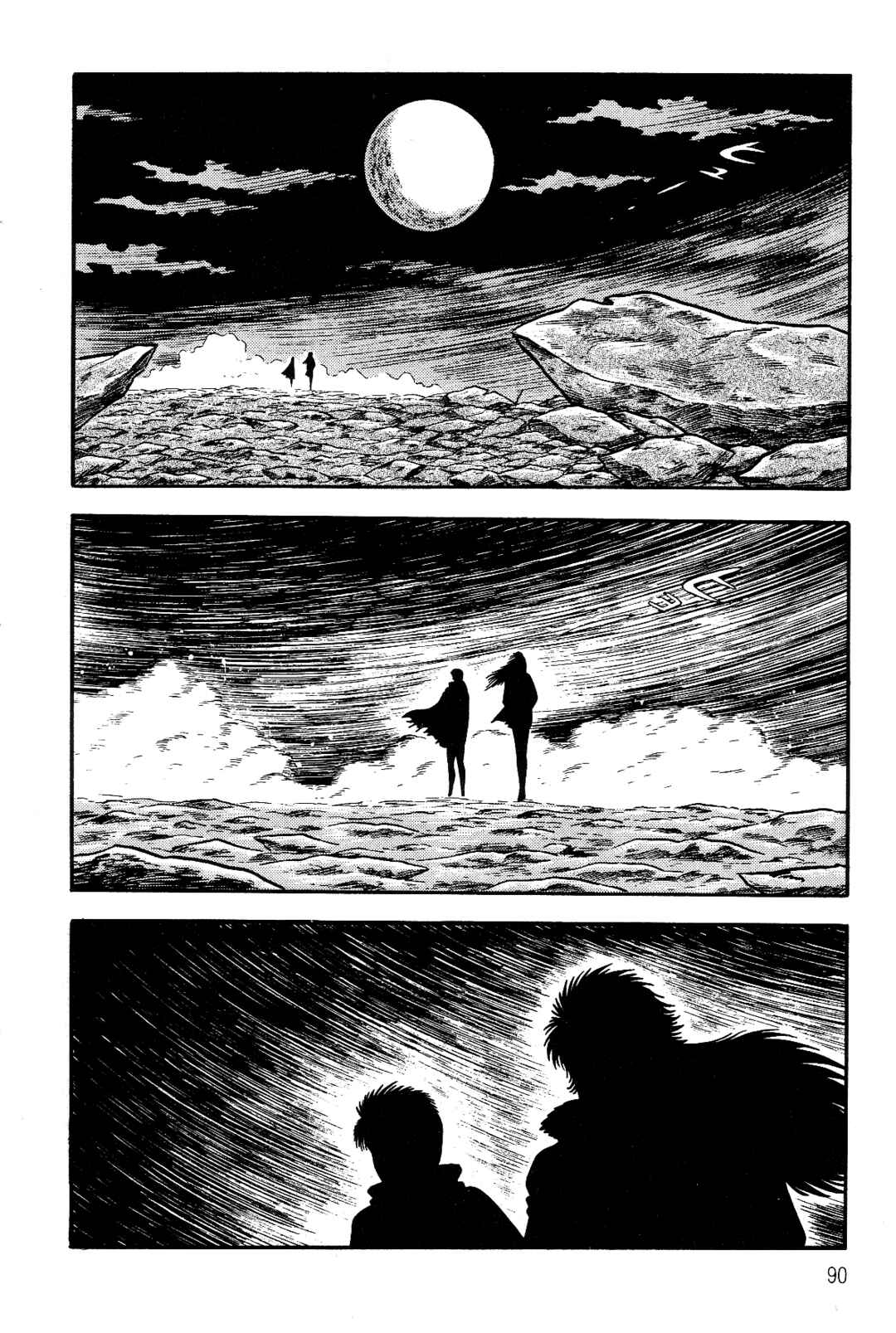 Page 2 Chapter 2 Violence Jack