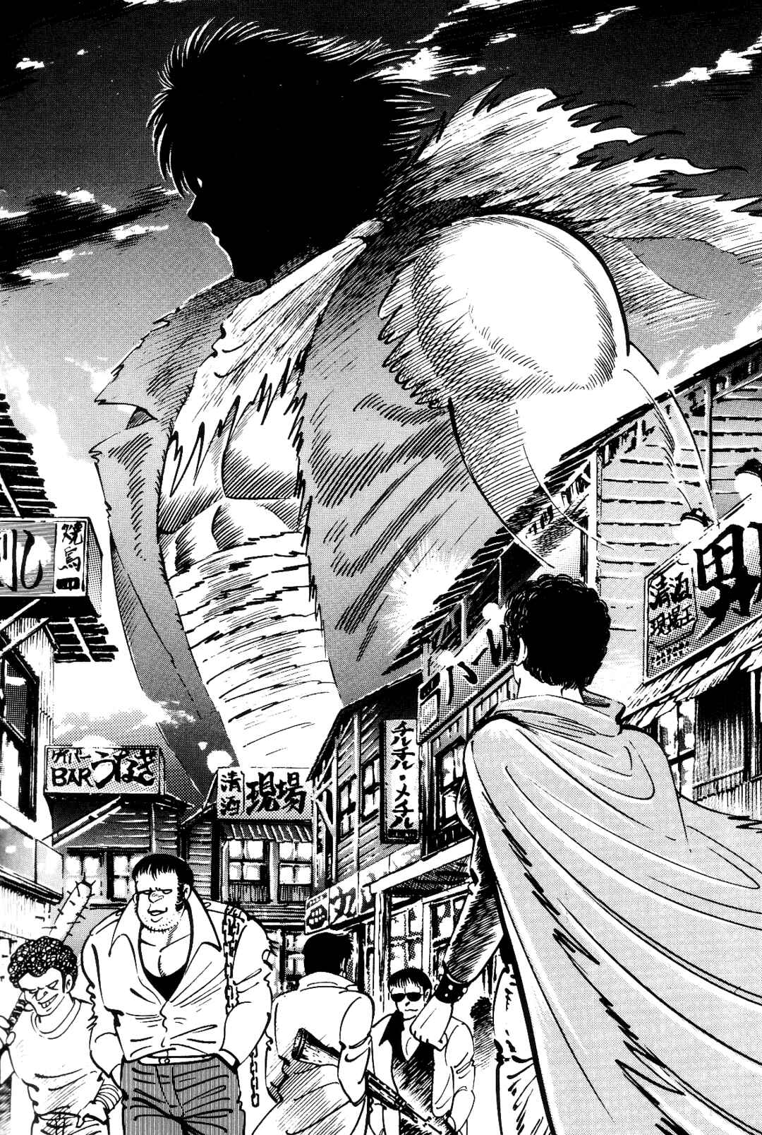 Page 83 Chapter 2 Violence Jack