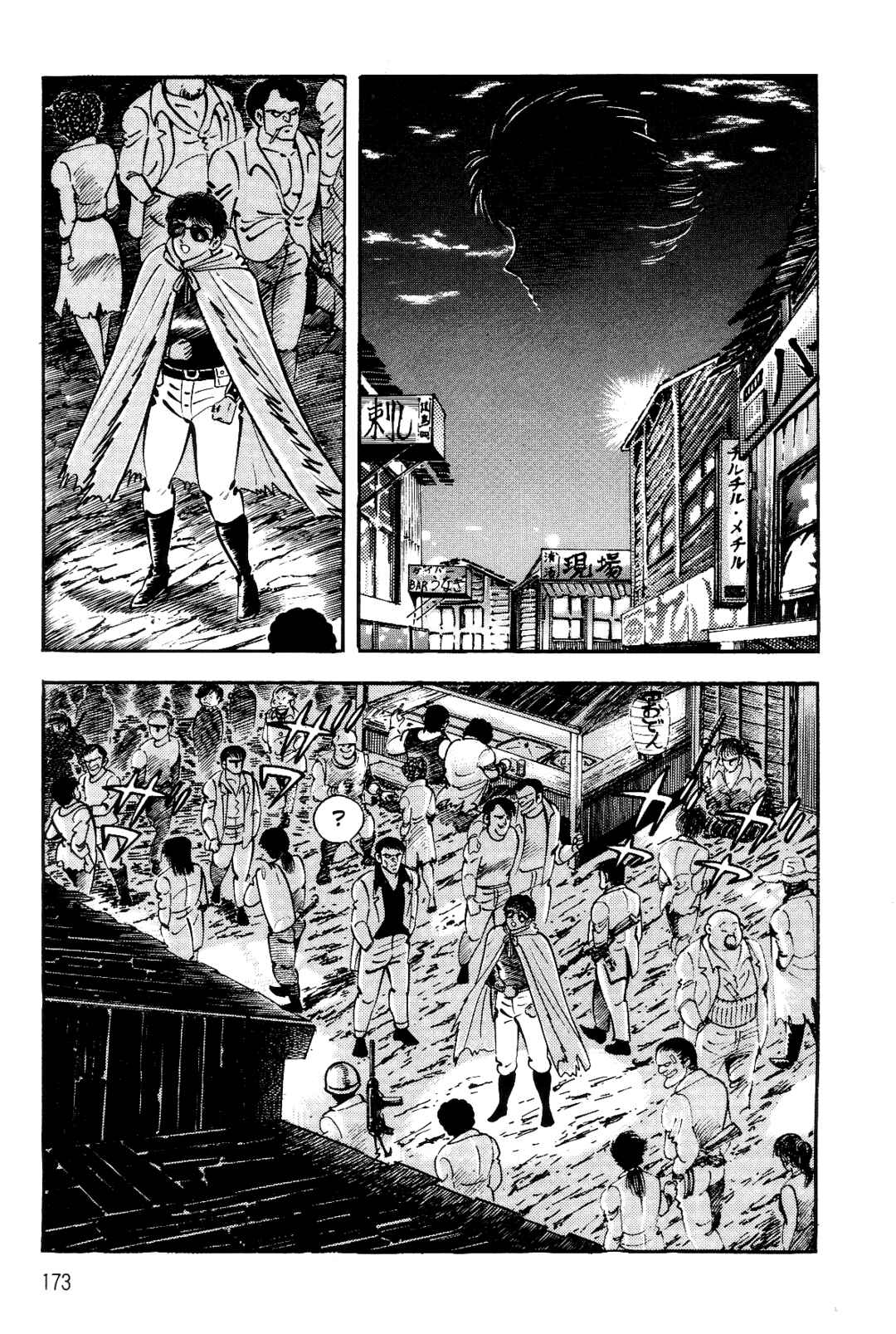 Page 84 Chapter 2 Violence Jack