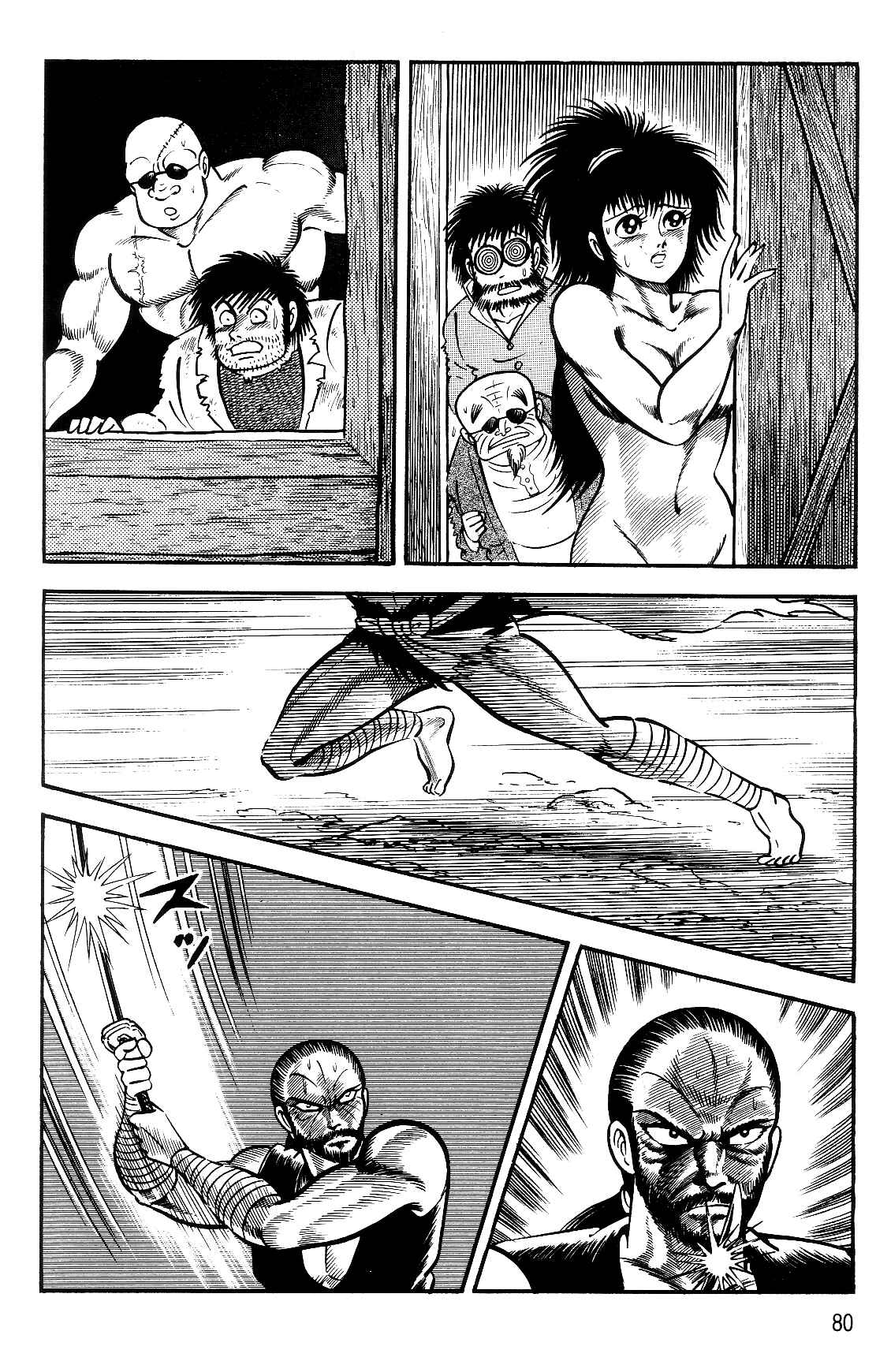 Page 79 Chapter 1.1 Violence Jack