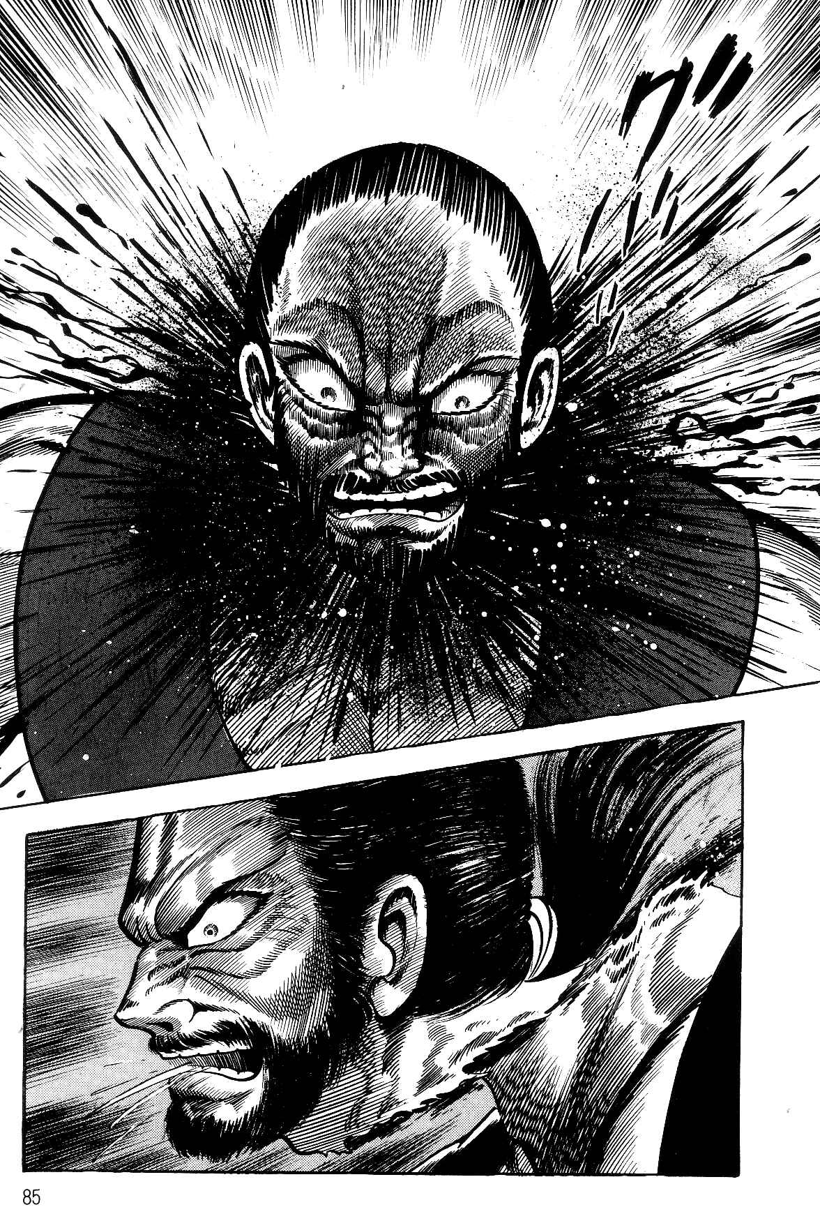 Page 83 Chapter 1.1 Violence Jack