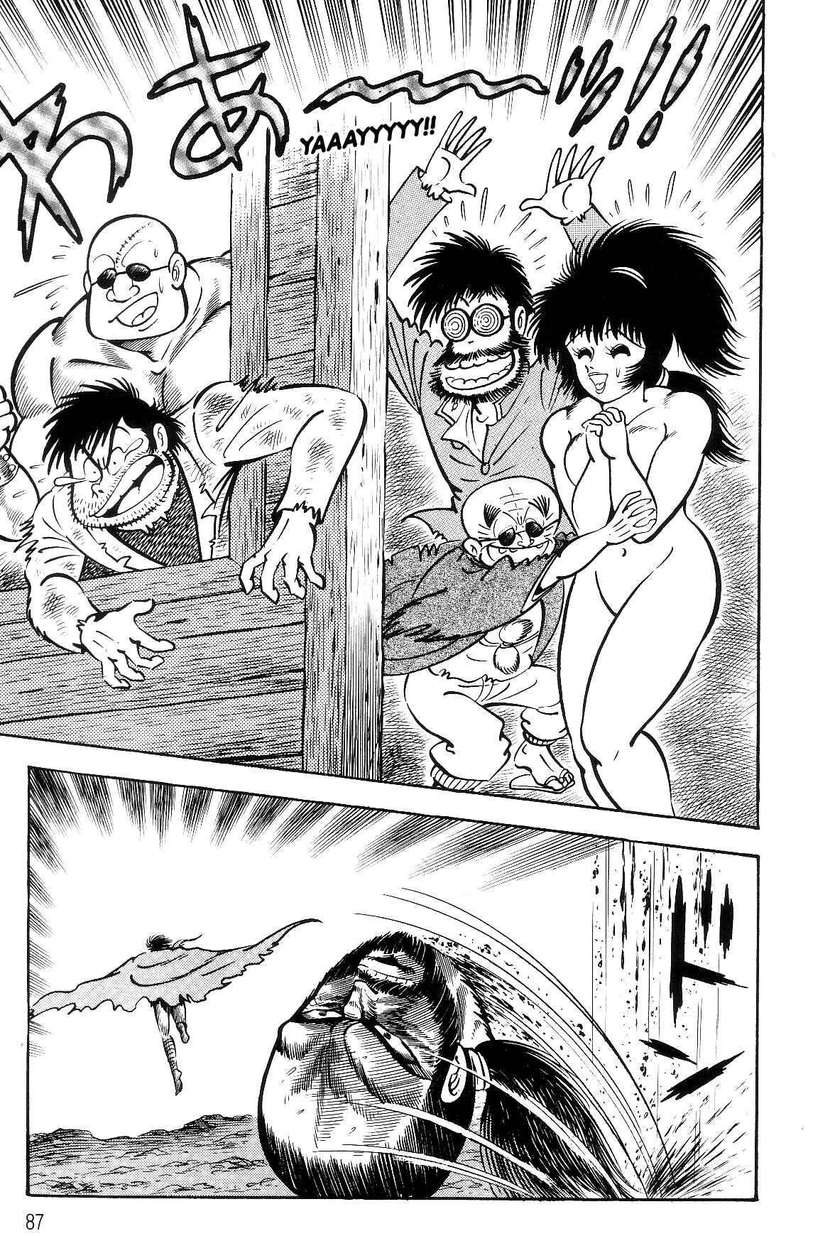 Page 85 Chapter 1.1 Violence Jack