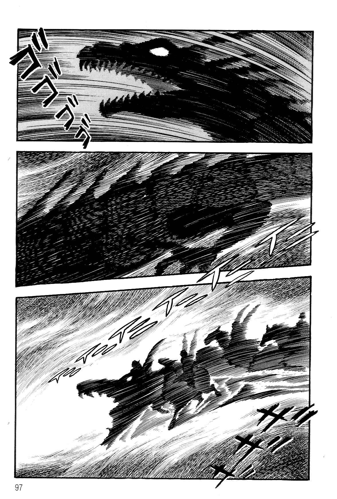 Page 95 Chapter 1.1 Violence Jack