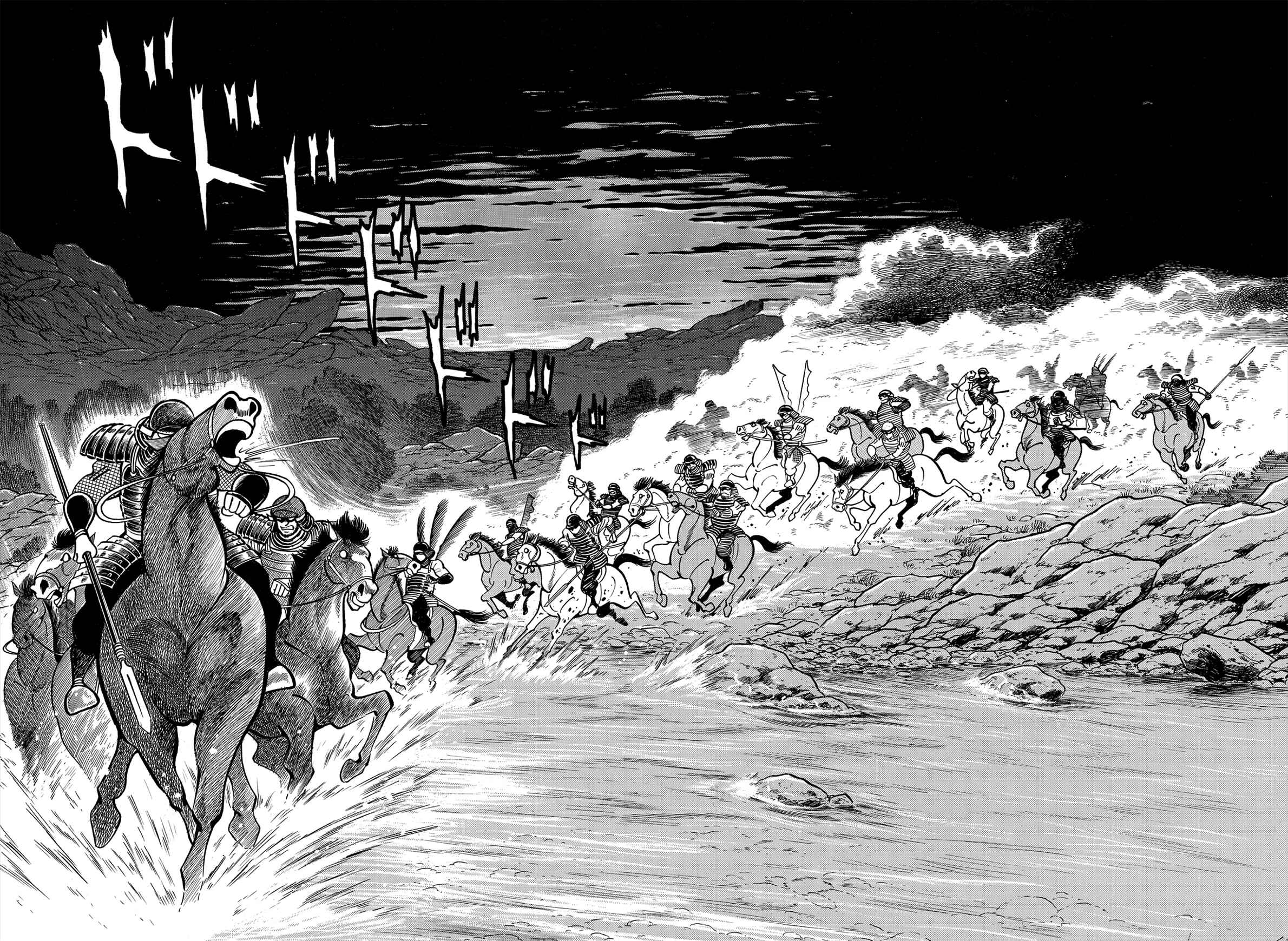 Page 96 Chapter 1.1 Violence Jack