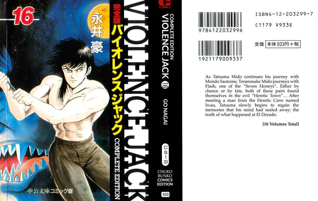 Page 1 Chapter 1 Violence Jack