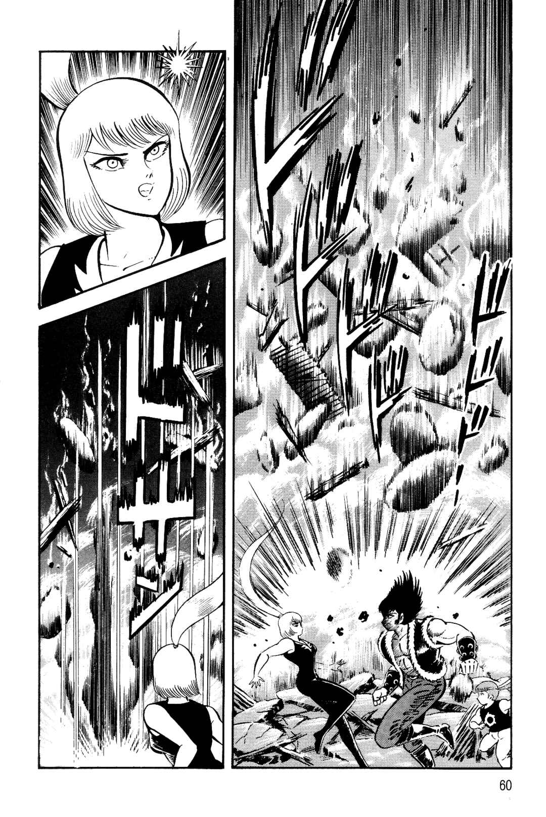 Page 60 Chapter 1 Violence Jack