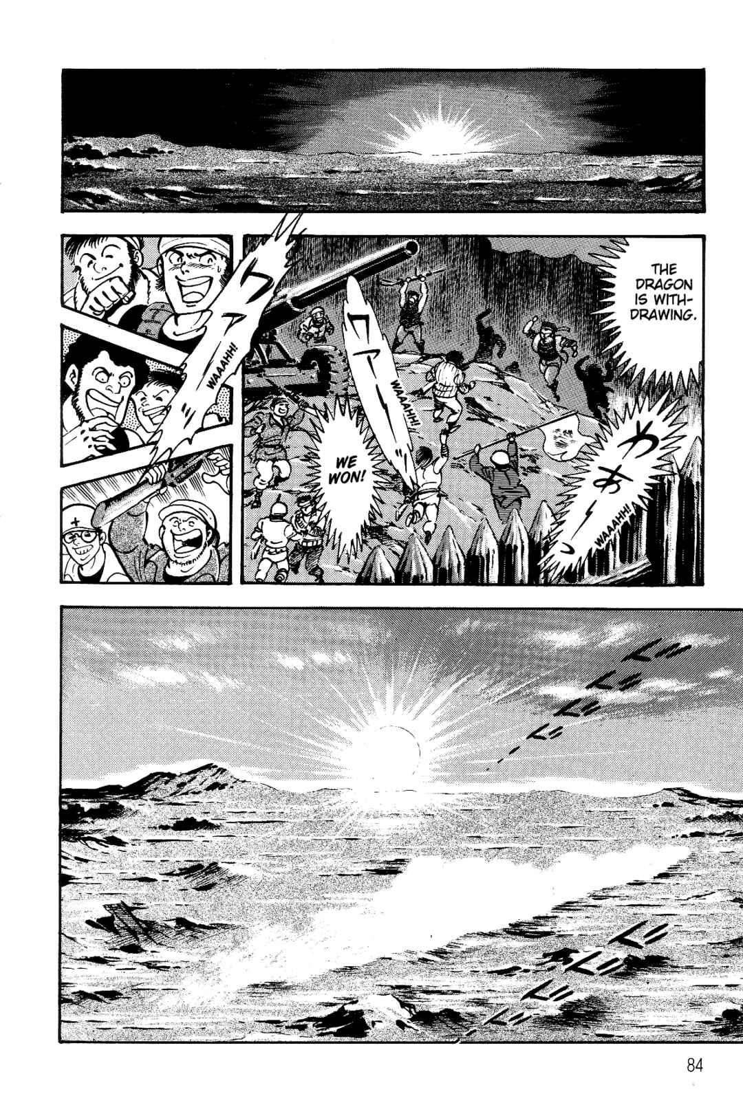 Page 83 Chapter 1 Violence Jack