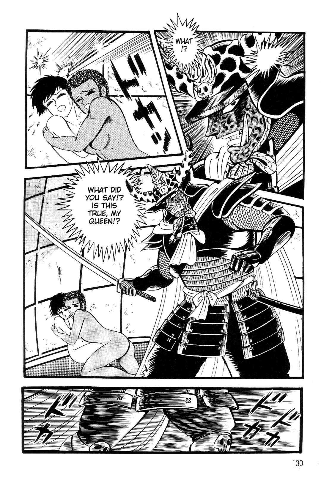 Page 122 Chapter 1 Violence Jack