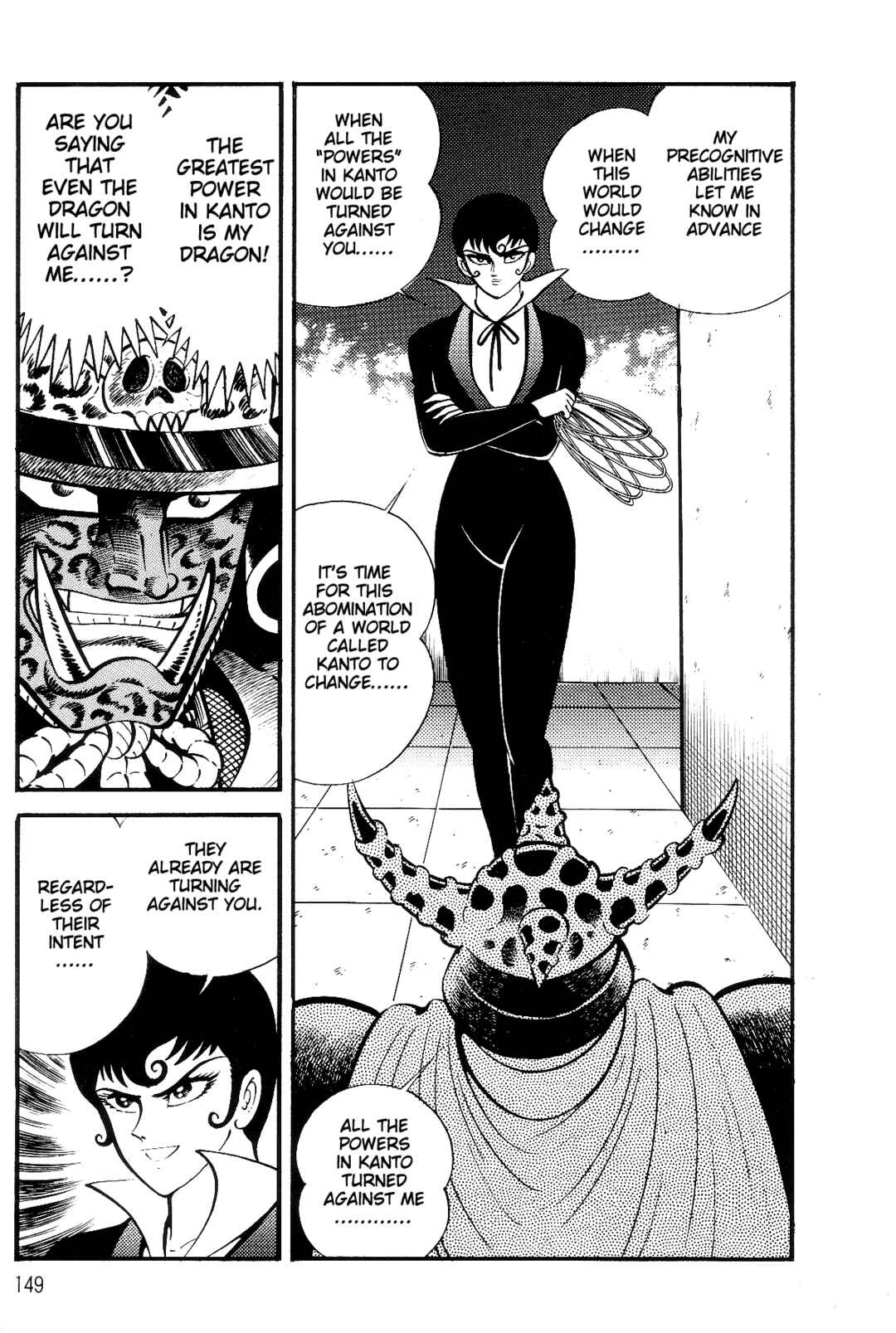 Page 137 Chapter 1 Violence Jack