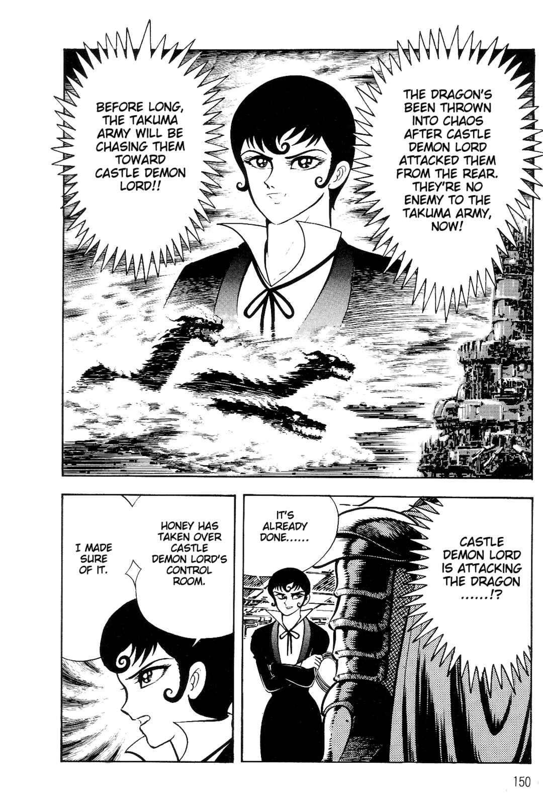 Page 138 Chapter 1 Violence Jack