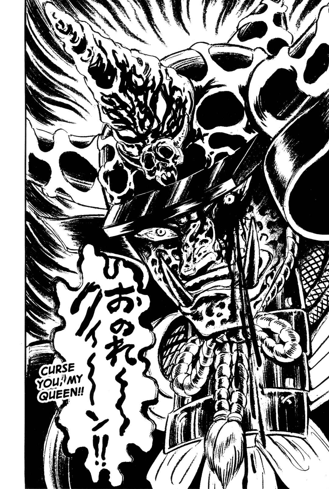 Page 205 Chapter 1 Violence Jack