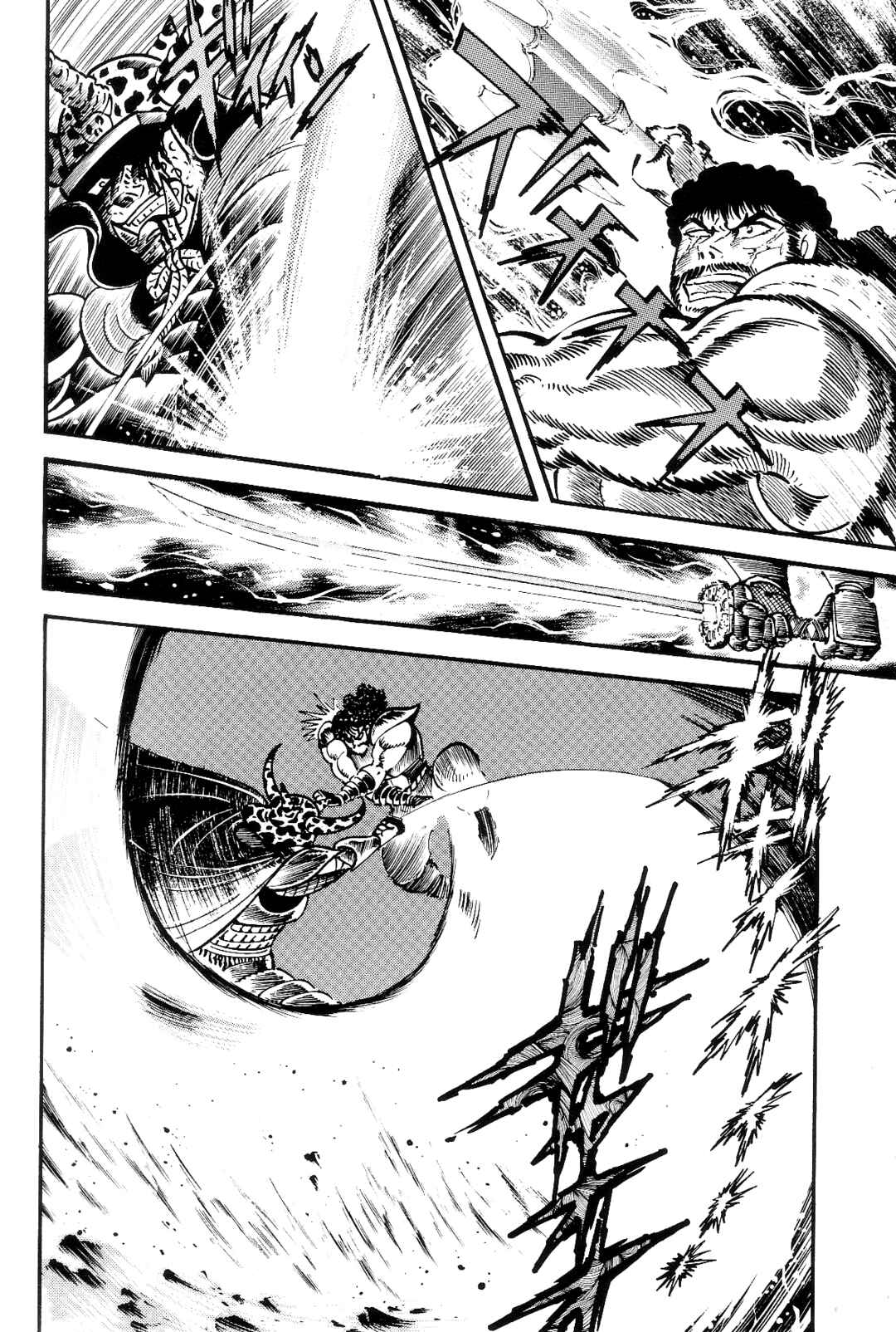Page 214 Chapter 1 Violence Jack