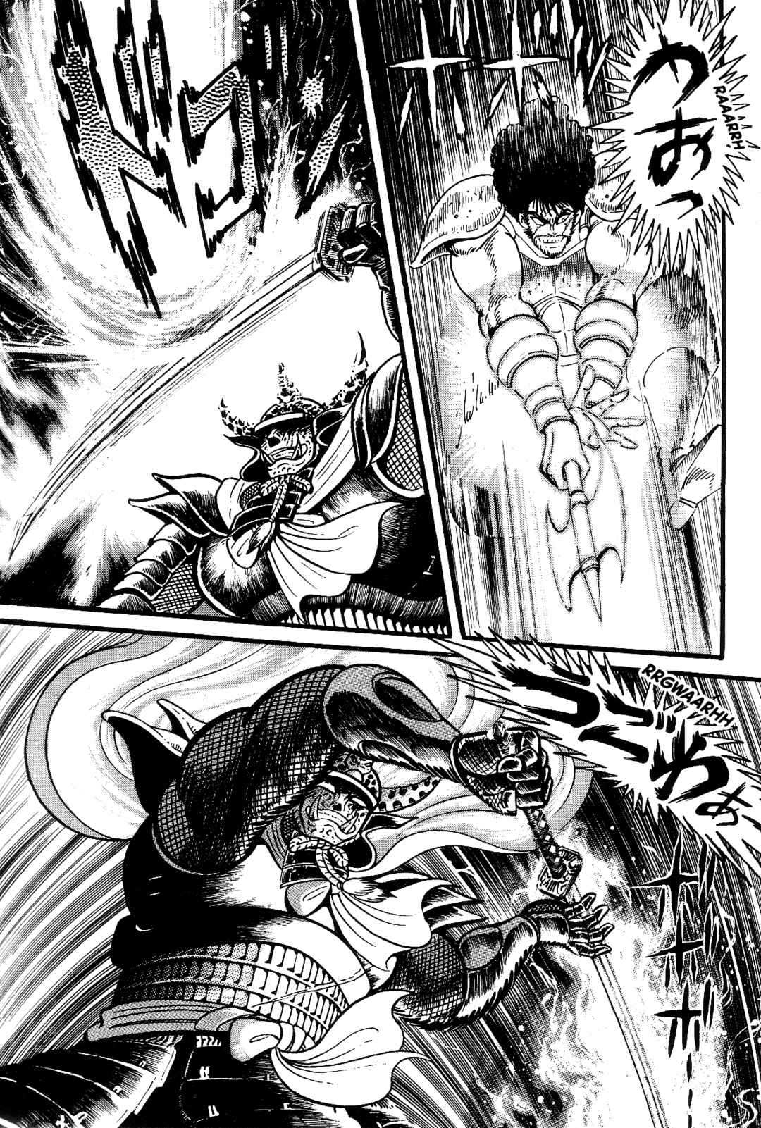 Page 219 Chapter 1 Violence Jack