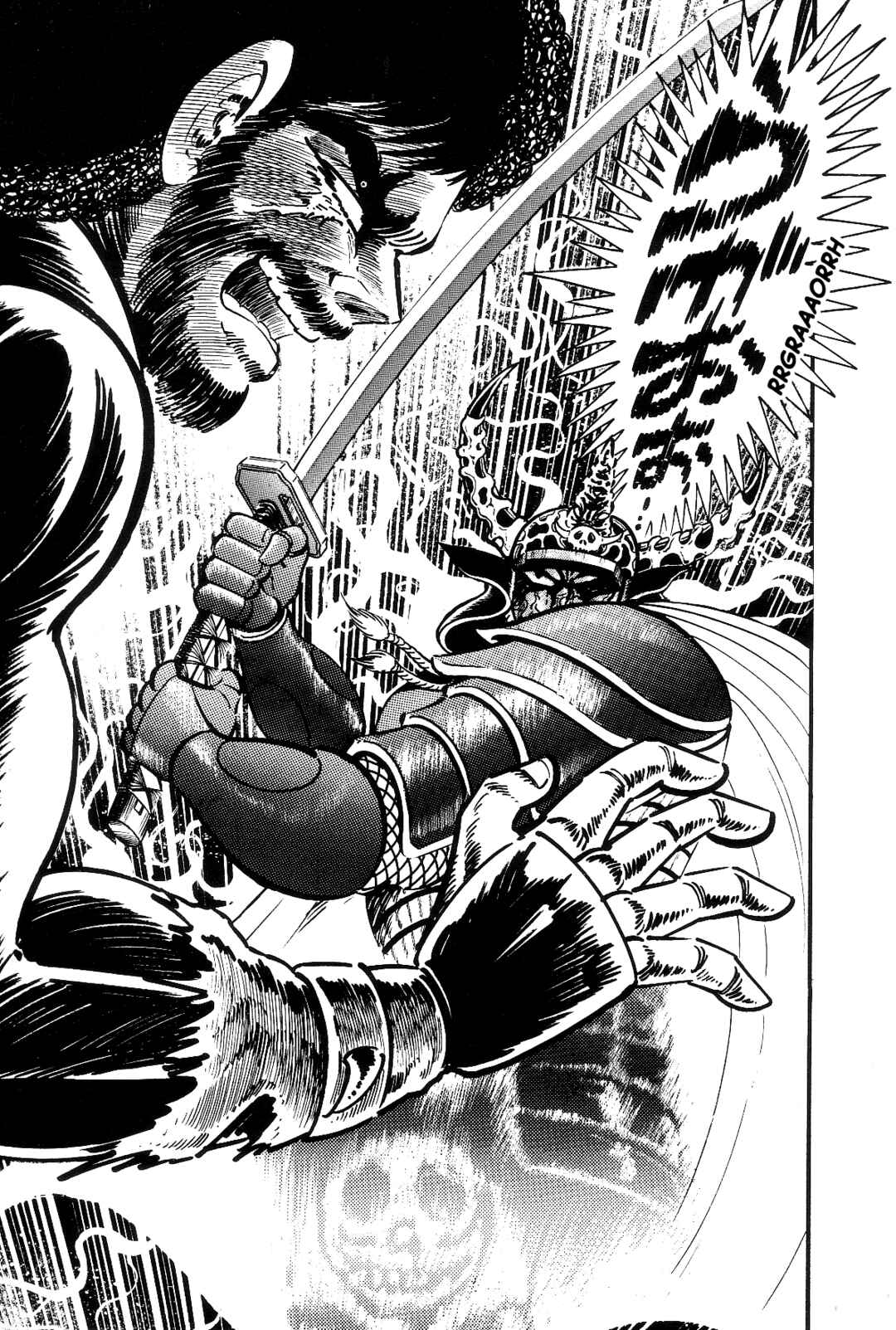 Page 225 Chapter 1 Violence Jack