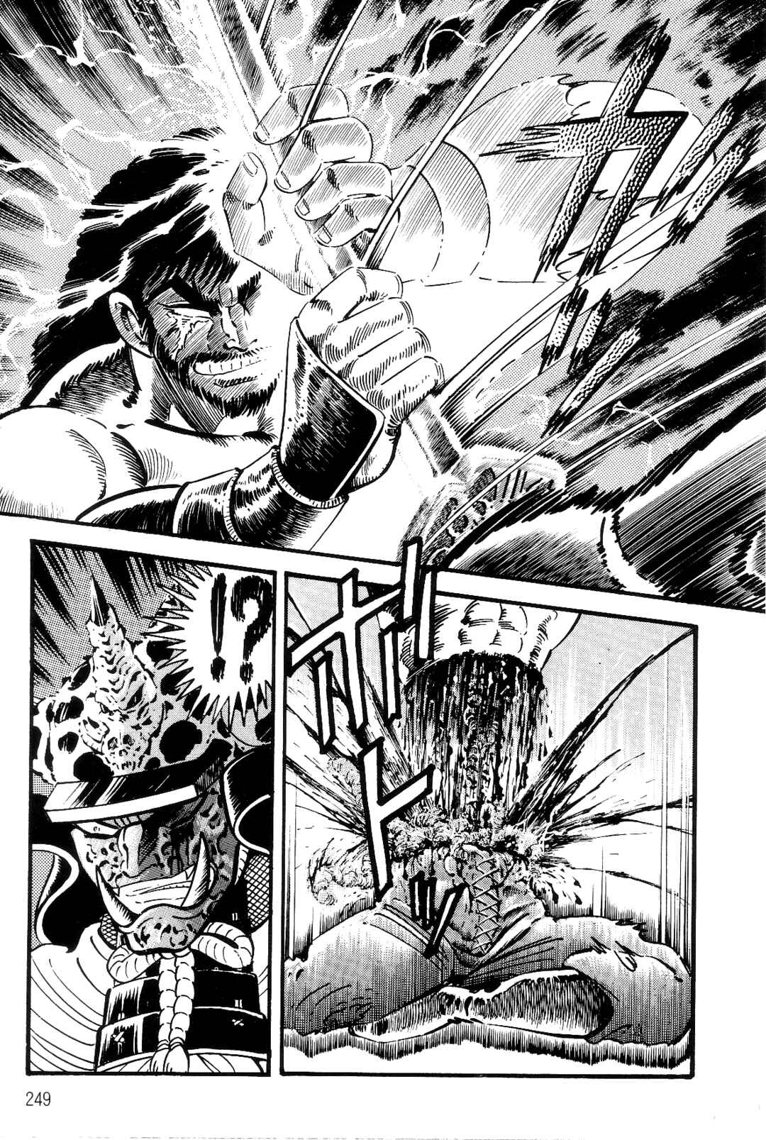 Page 228 Chapter 1 Violence Jack