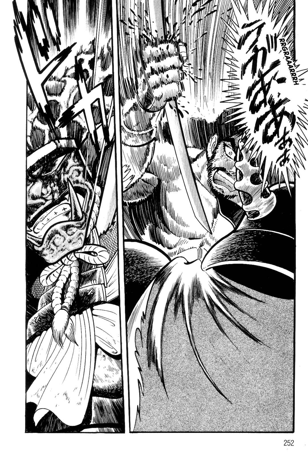 Page 231 Chapter 1 Violence Jack