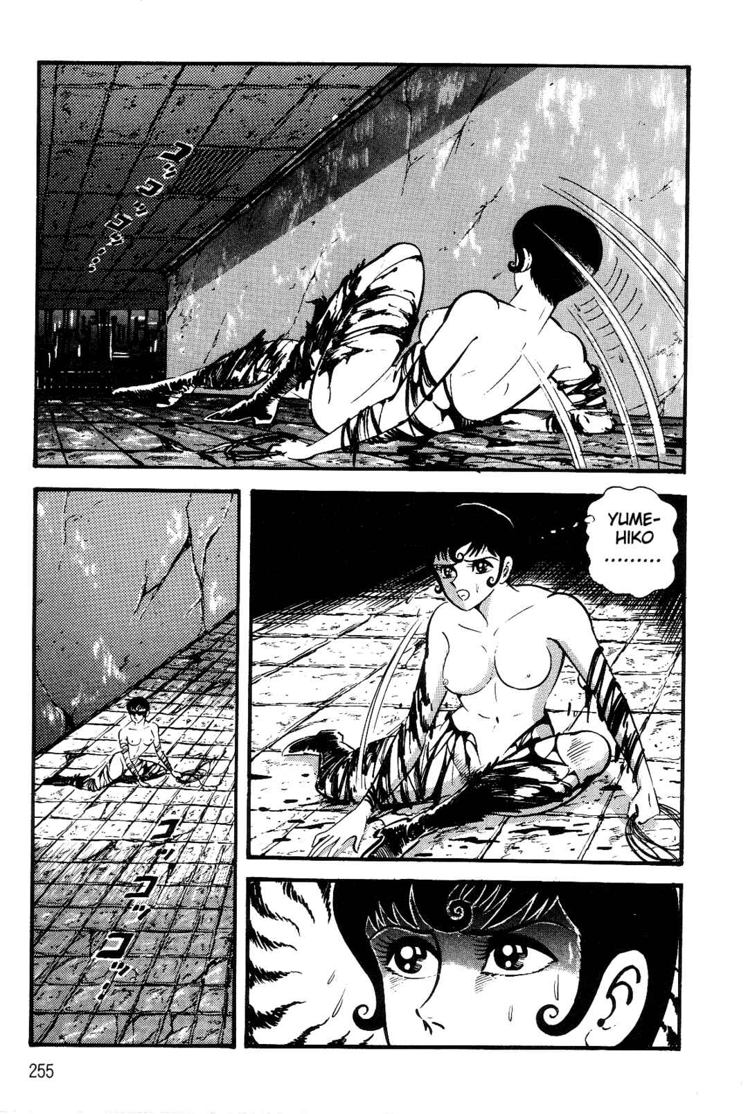Page 234 Chapter 1 Violence Jack