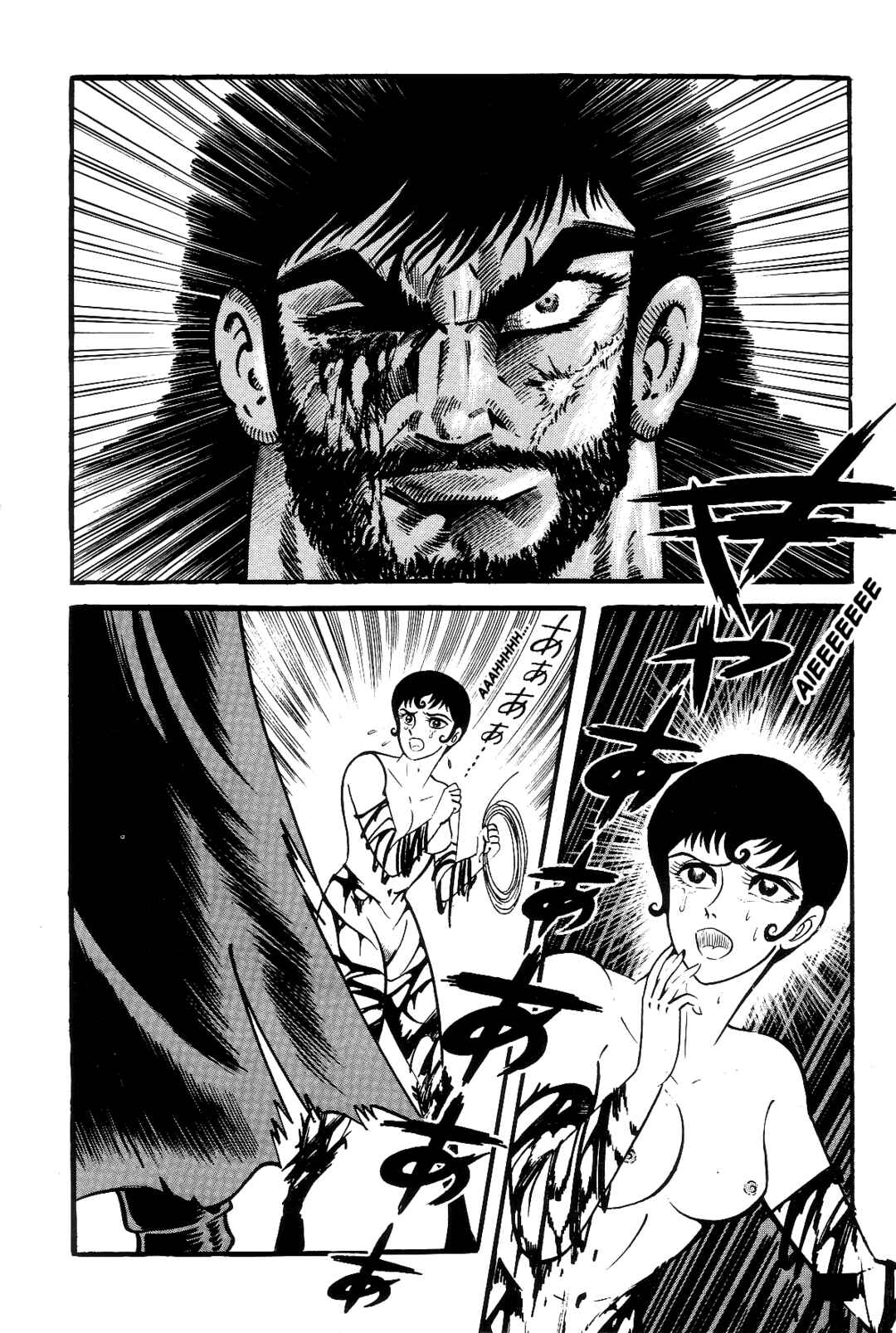 Page 235 Chapter 1 Violence Jack