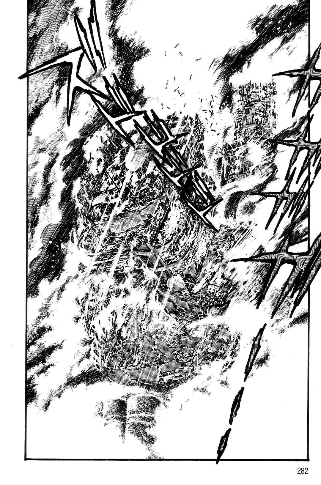 Page 260 Chapter 1 Violence Jack