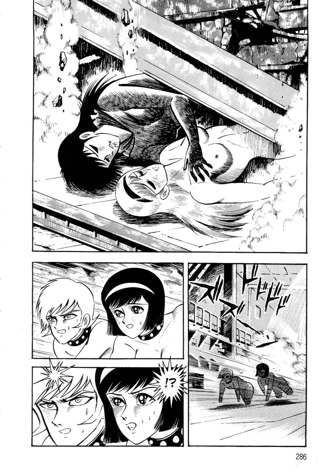 Page 264 Chapter 1 Violence Jack