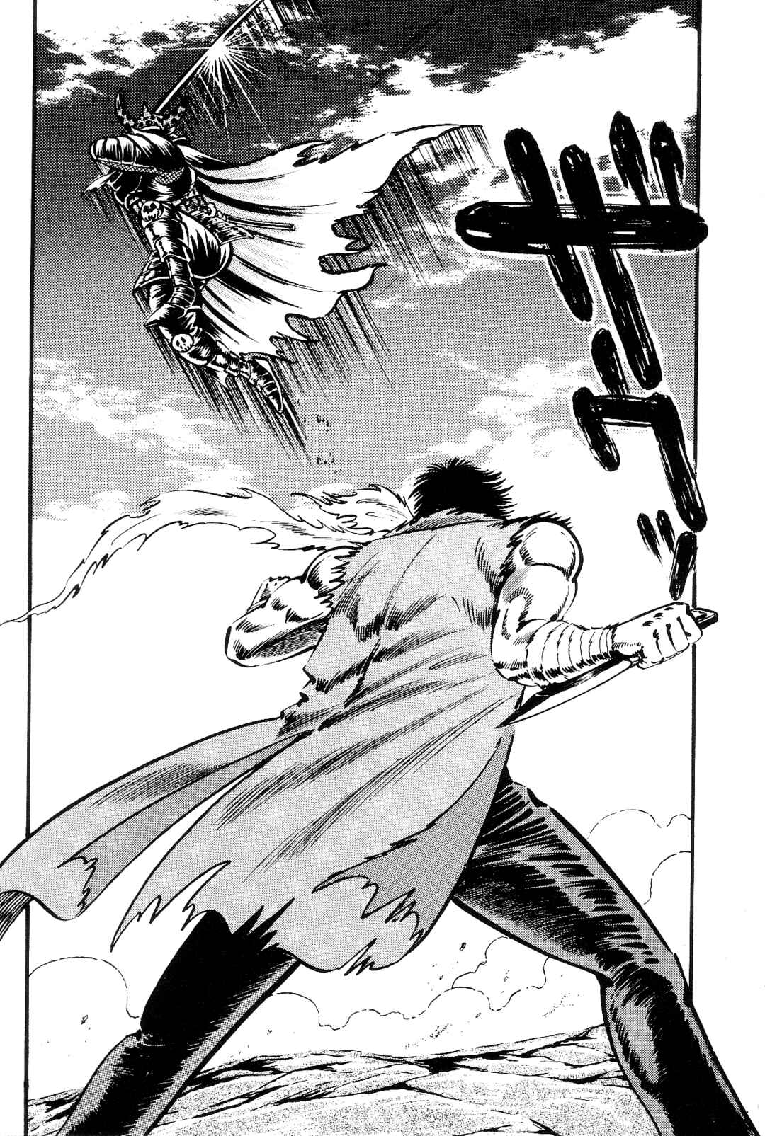 Page 310 Chapter 1 Violence Jack