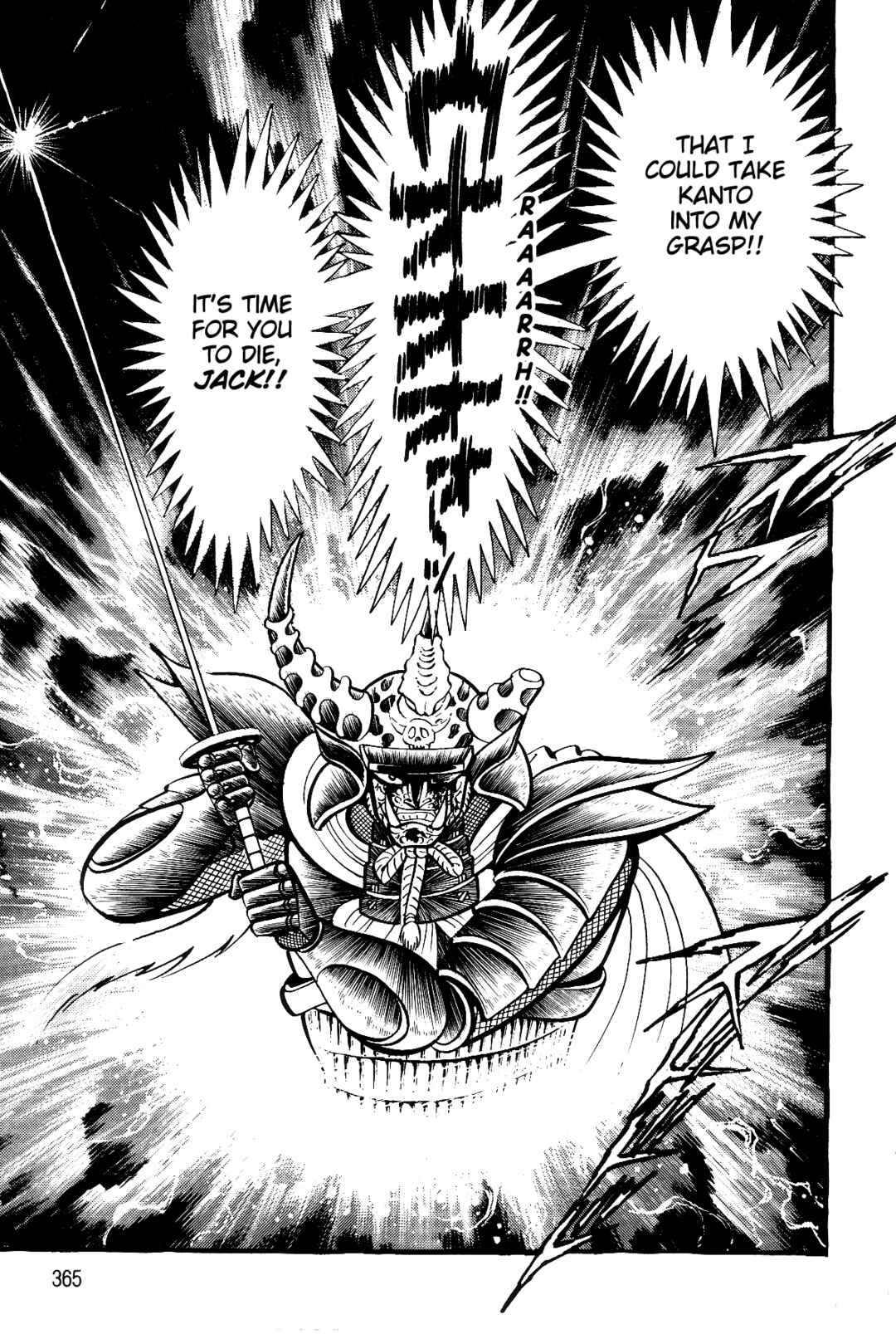 Page 337 Chapter 1 Violence Jack