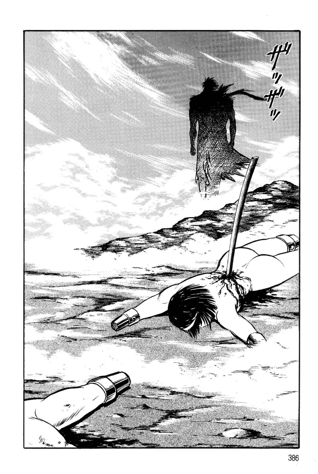 Page 354 Chapter 1 Violence Jack