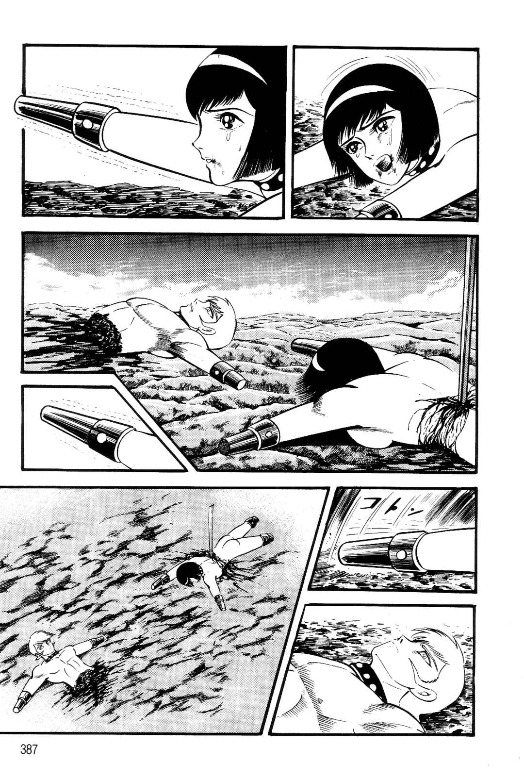 Page 355 Chapter 1 Violence Jack