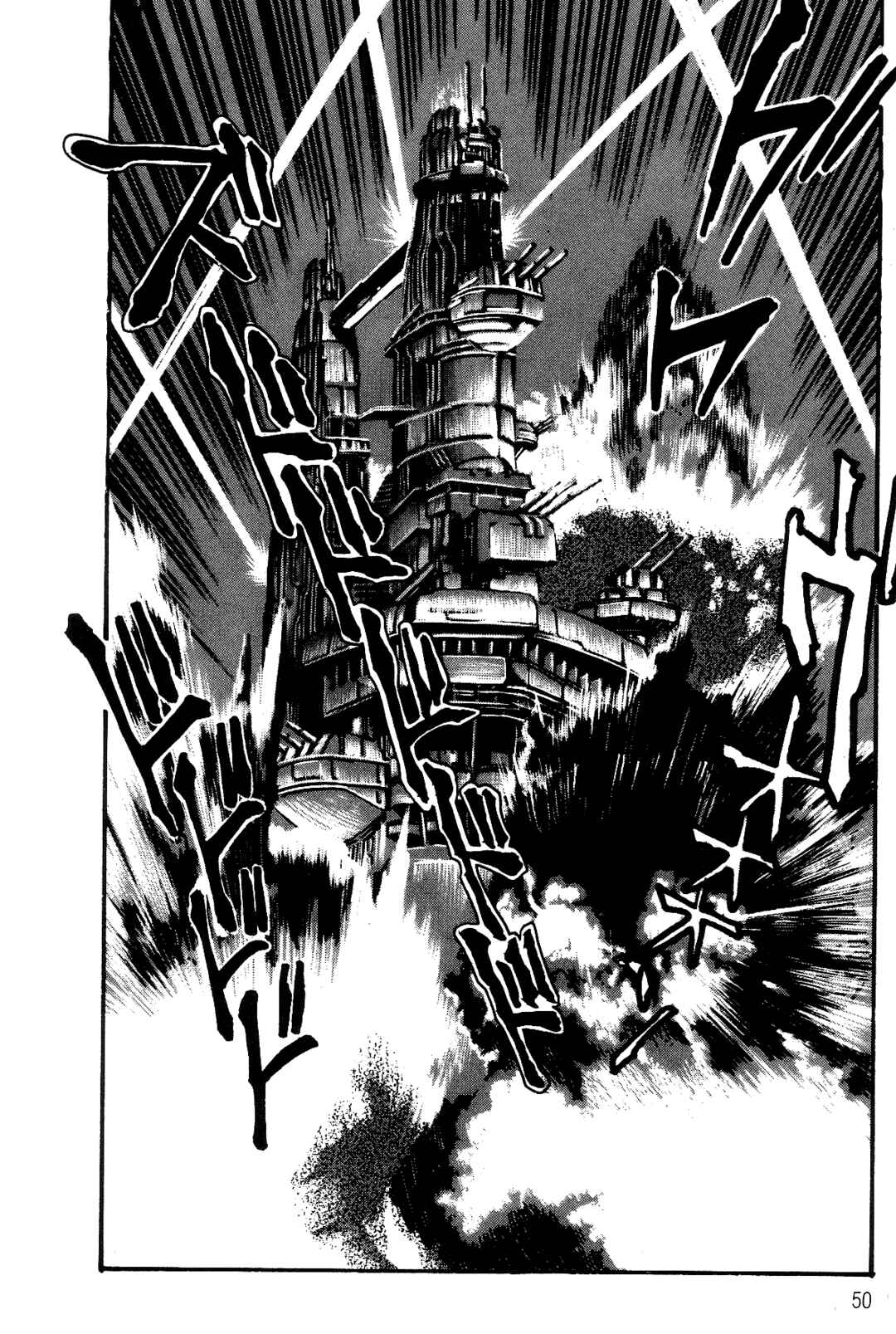 Page 46 Chapter 1 Violence Jack