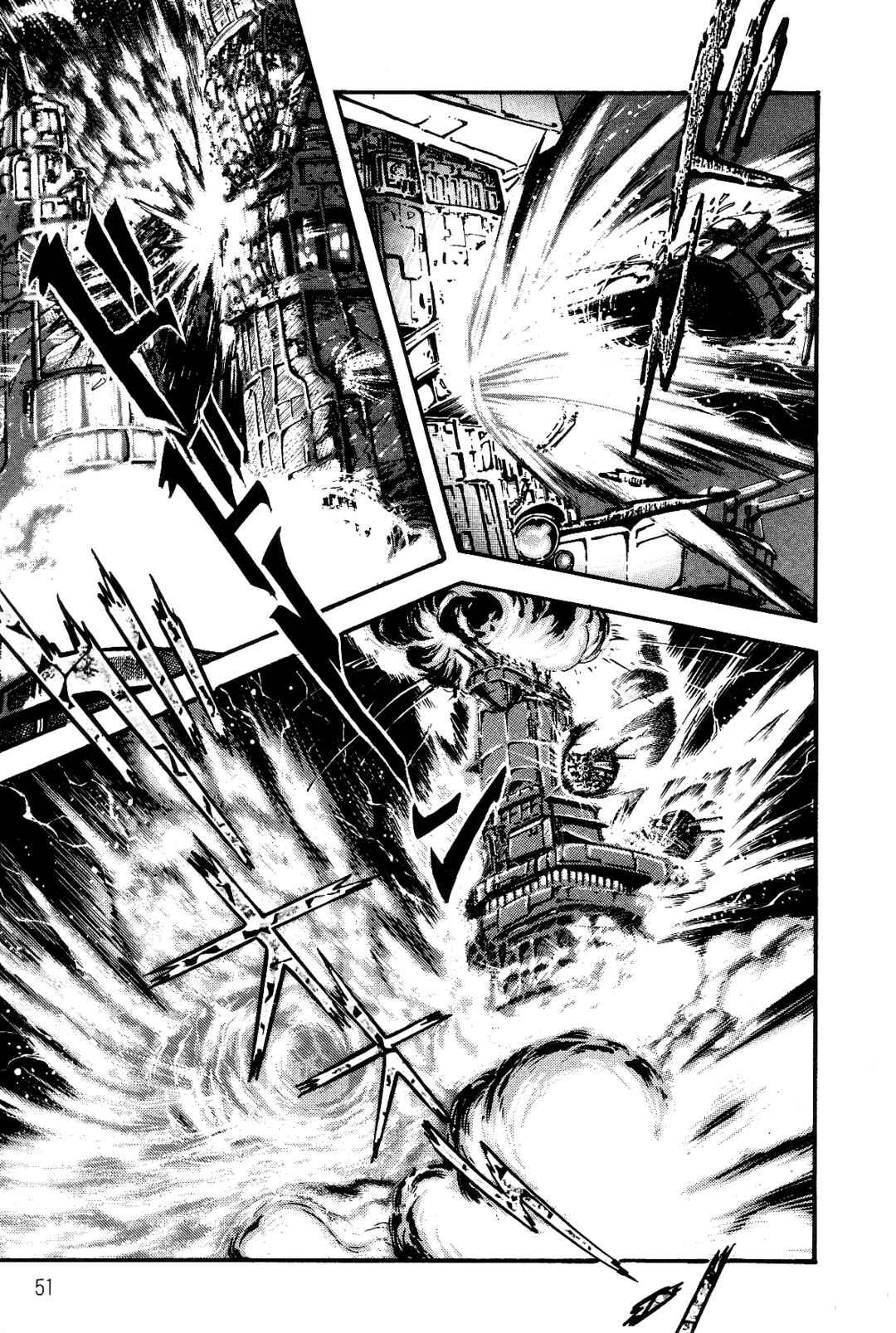 Page 47 Chapter 1 Violence Jack