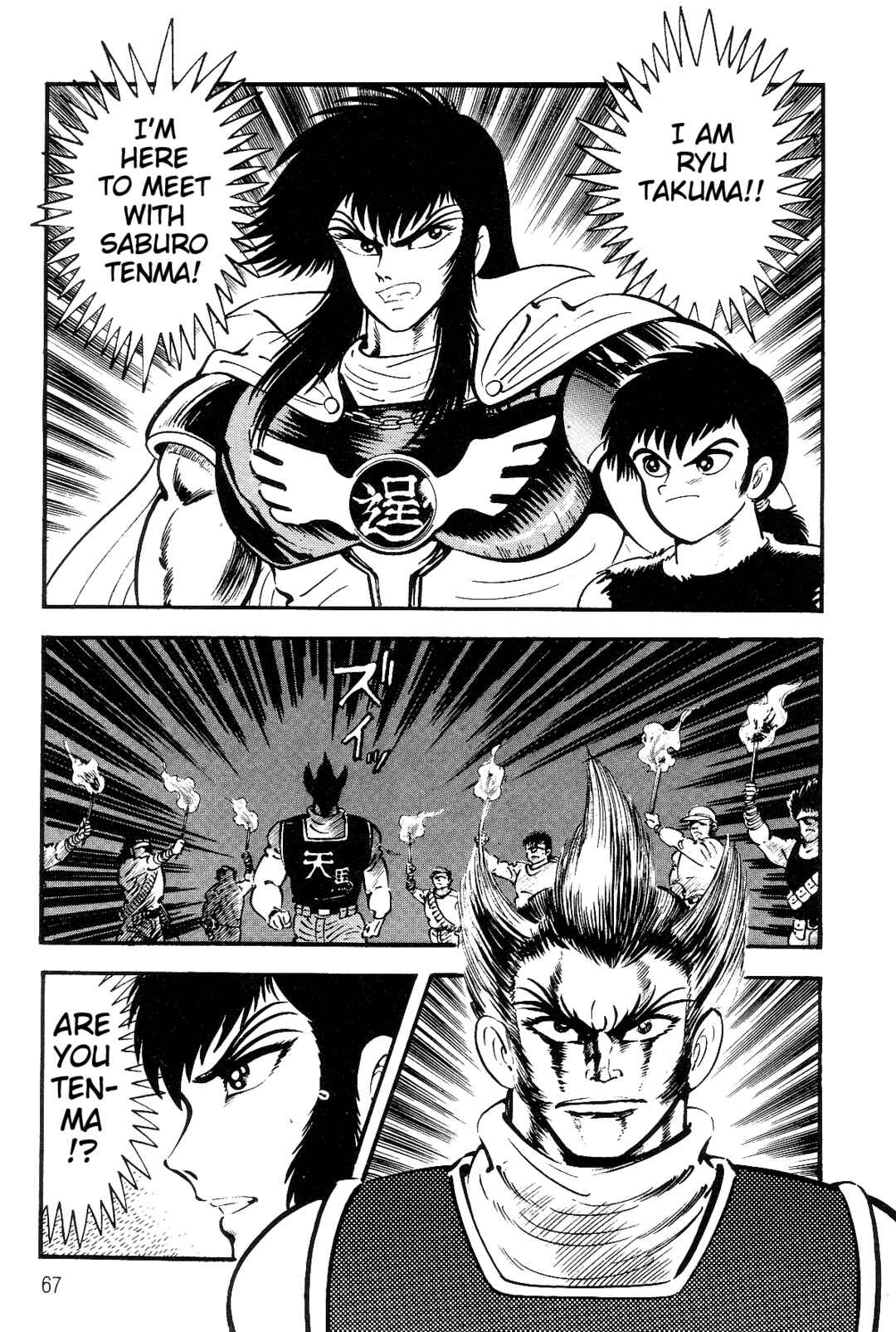 Page 62 Chapter 1 Violence Jack