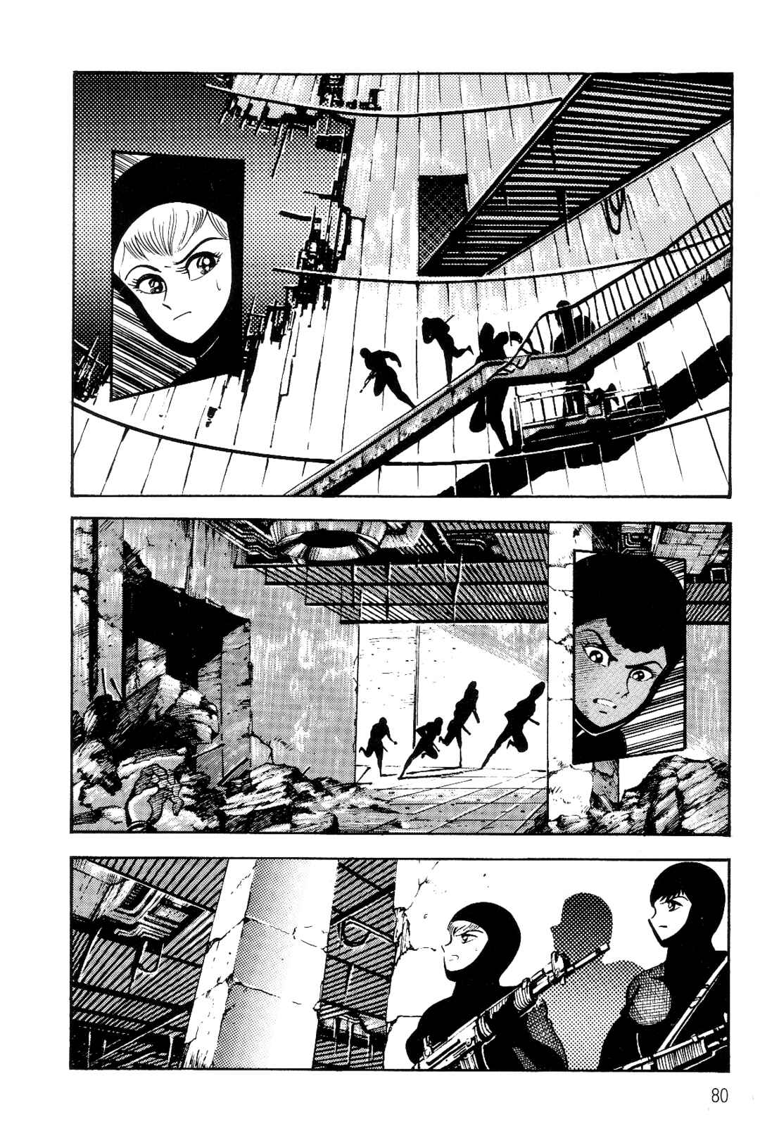 Page 74 Chapter 1 Violence Jack