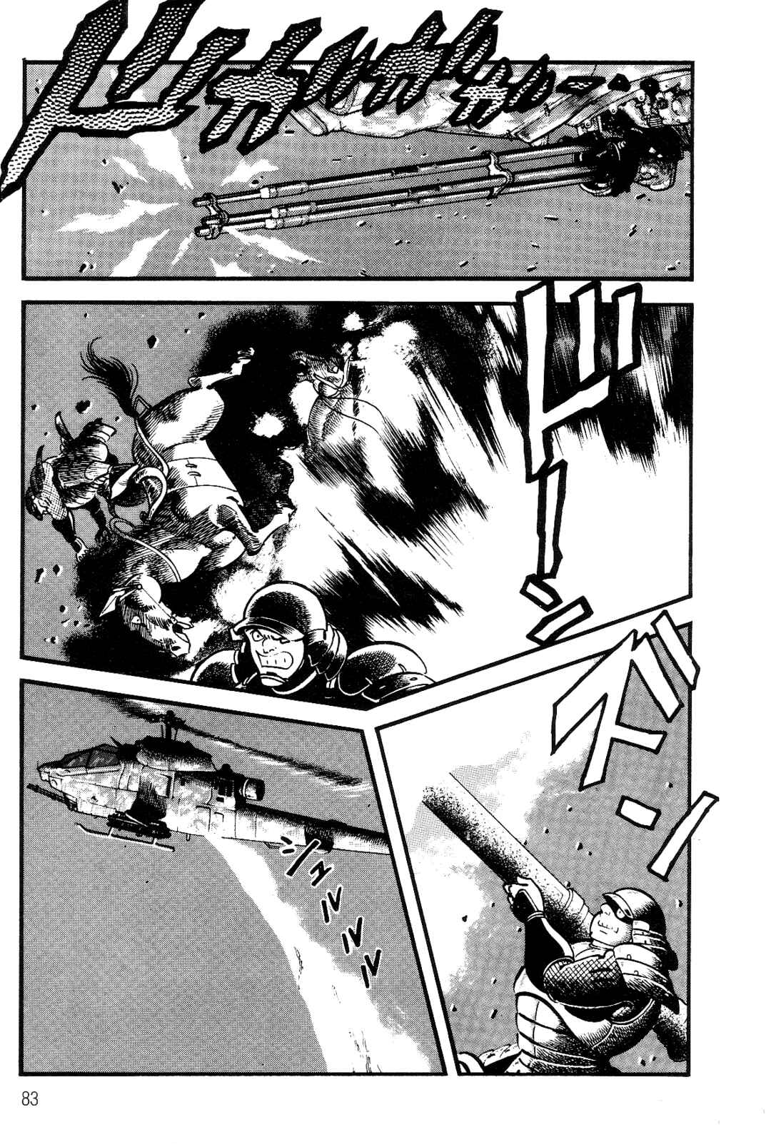 Page 77 Chapter 1 Violence Jack