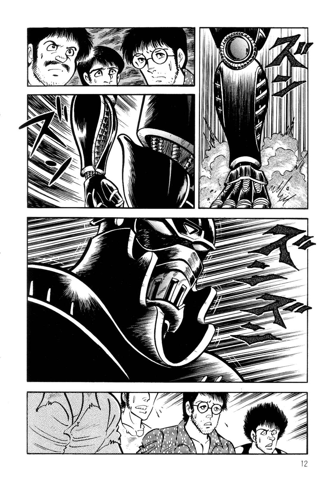 Page 12 Chapter 1 Violence Jack