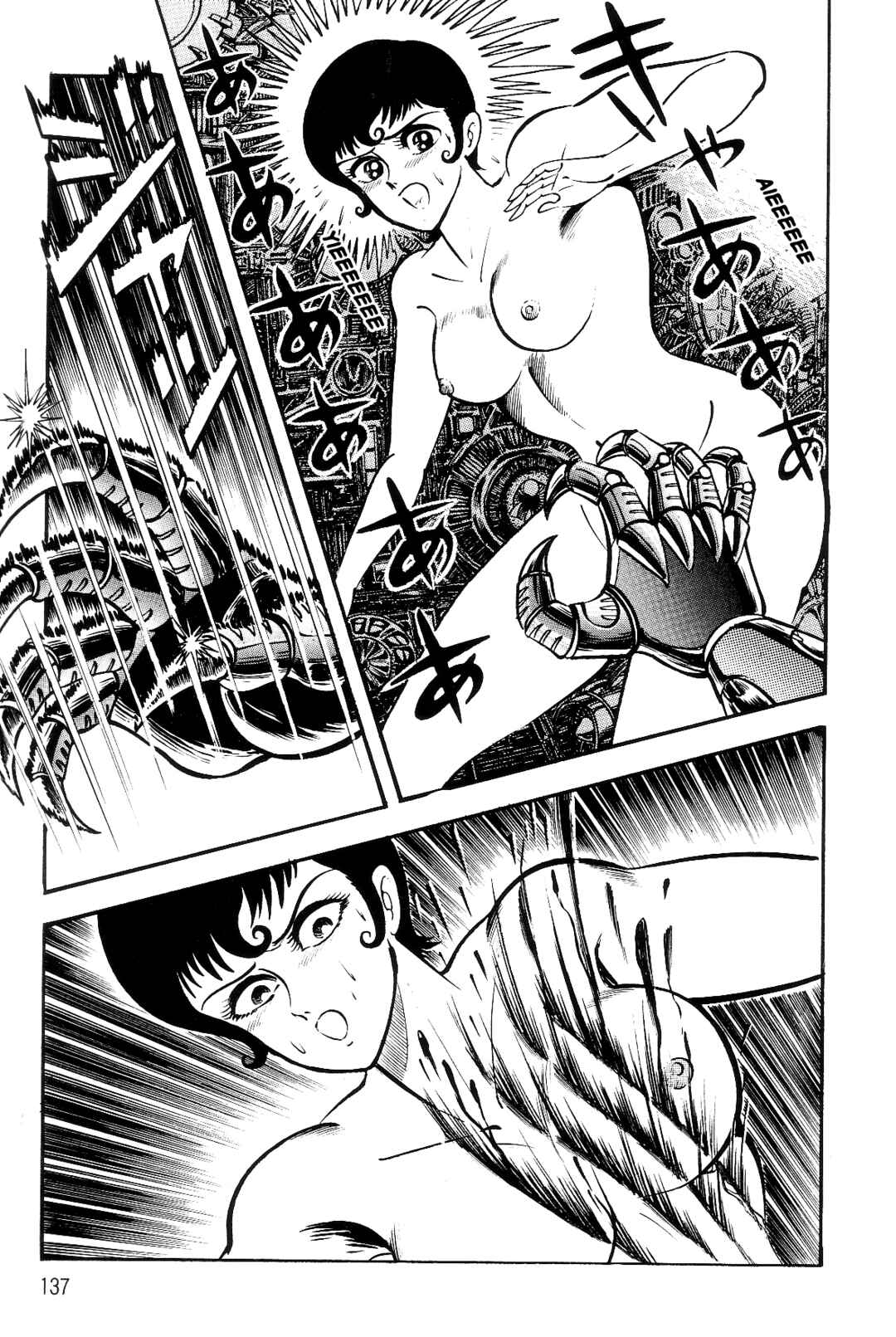 Page 134 Chapter 1 Violence Jack