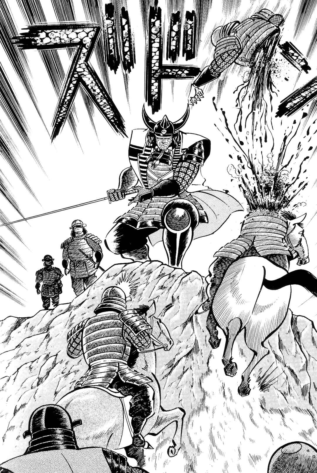 Page 149 Chapter 1 Violence Jack
