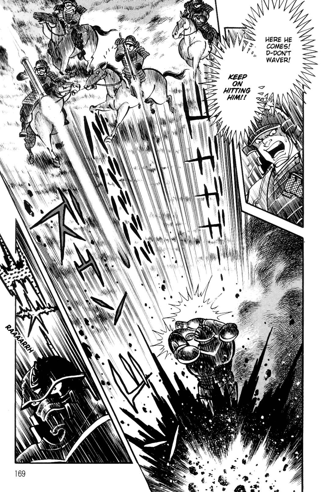 Page 164 Chapter 1 Violence Jack