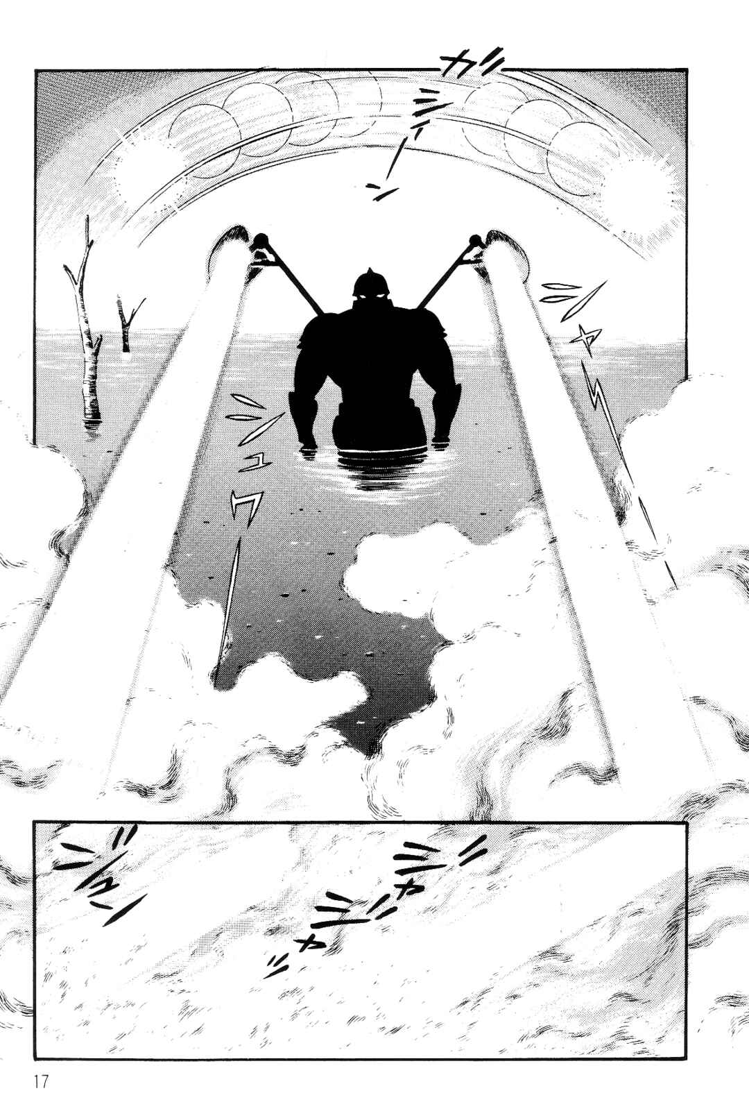 Page 17 Chapter 1 Violence Jack