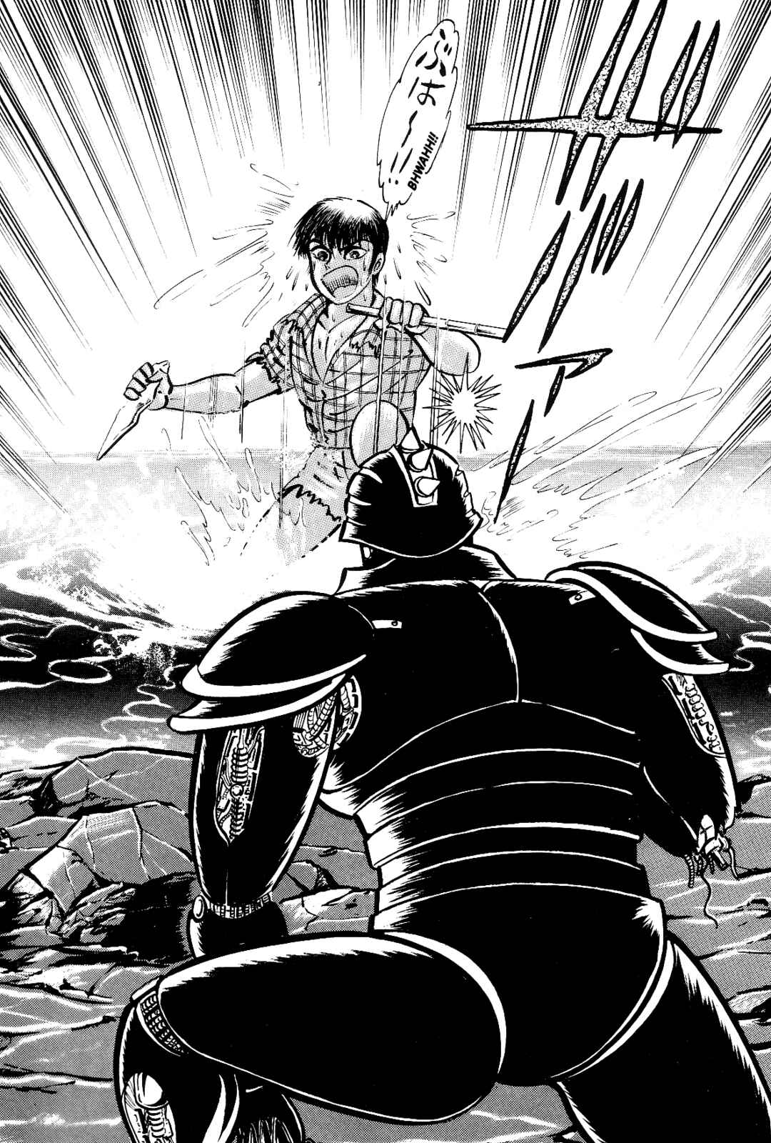 Page 216 Chapter 1 Violence Jack