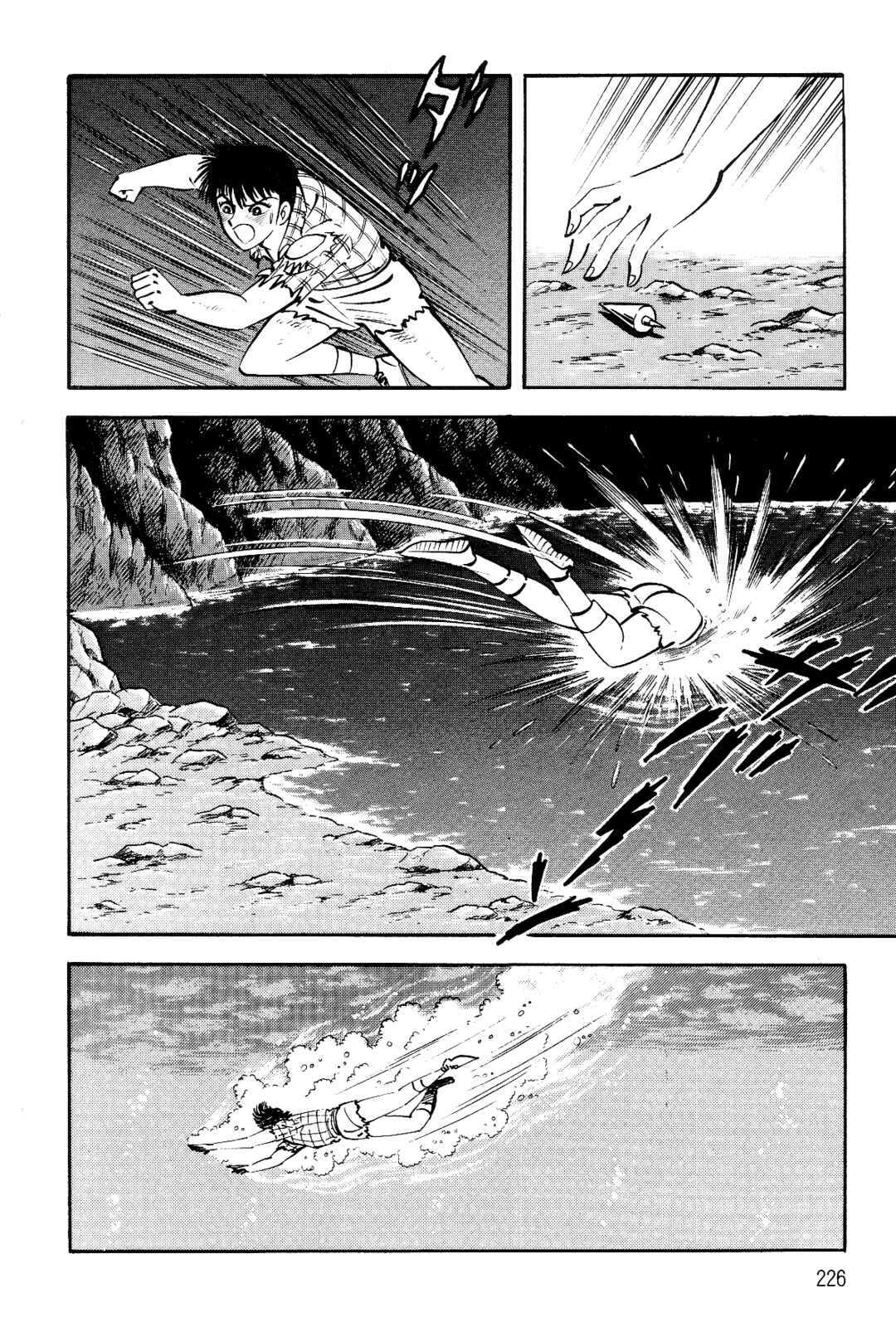 Page 219 Chapter 1 Violence Jack