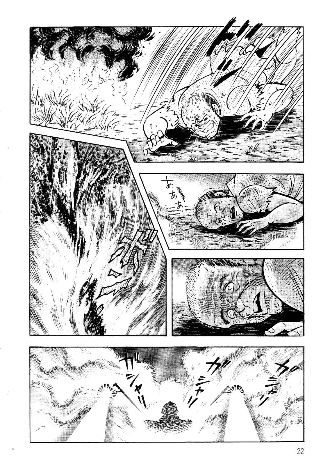 Page 22 Chapter 1 Violence Jack