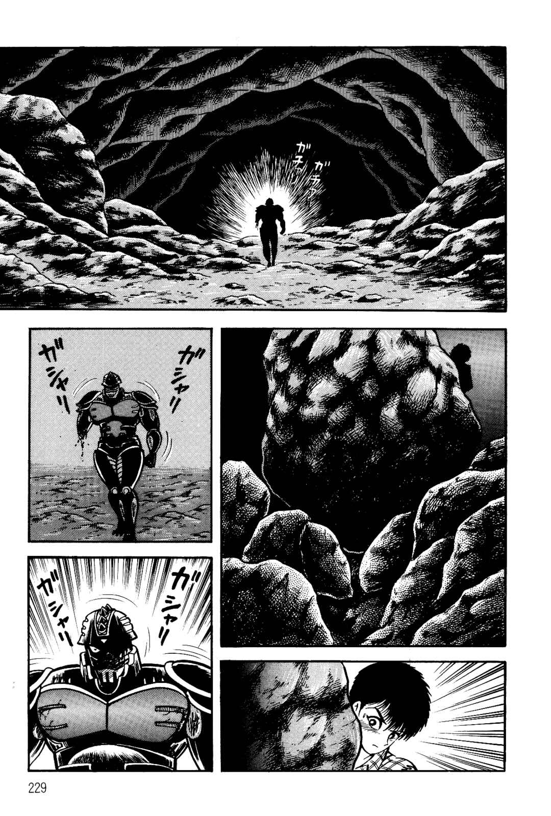 Page 222 Chapter 1 Violence Jack