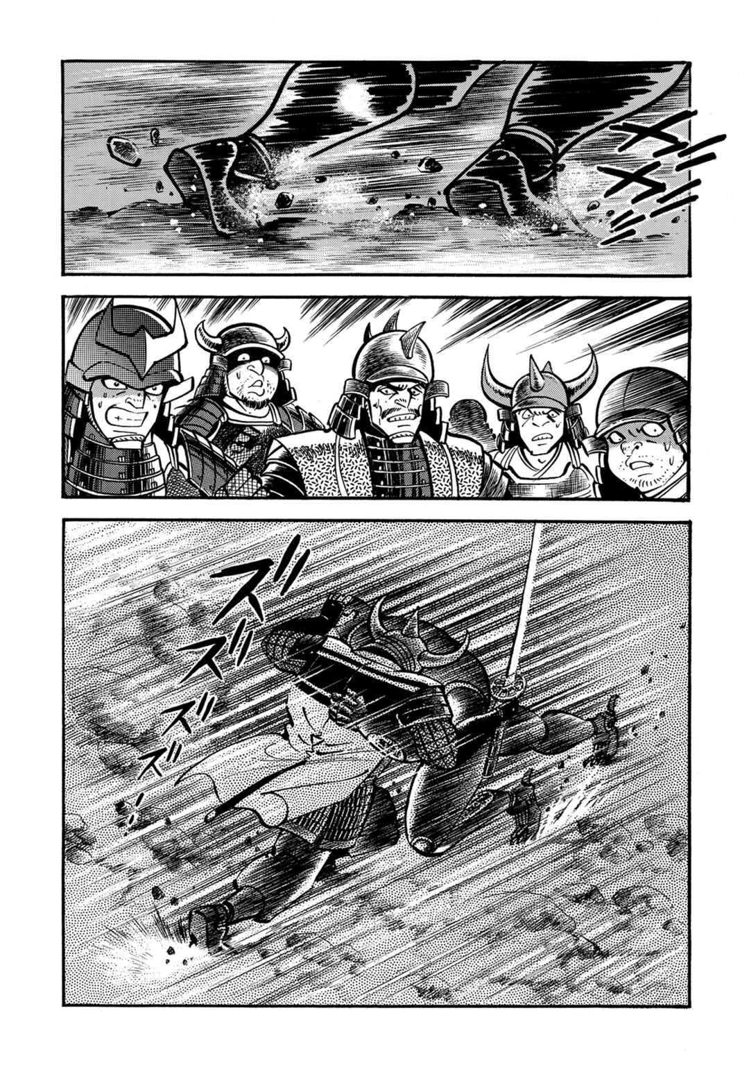 Page 267 Chapter 1 Violence Jack