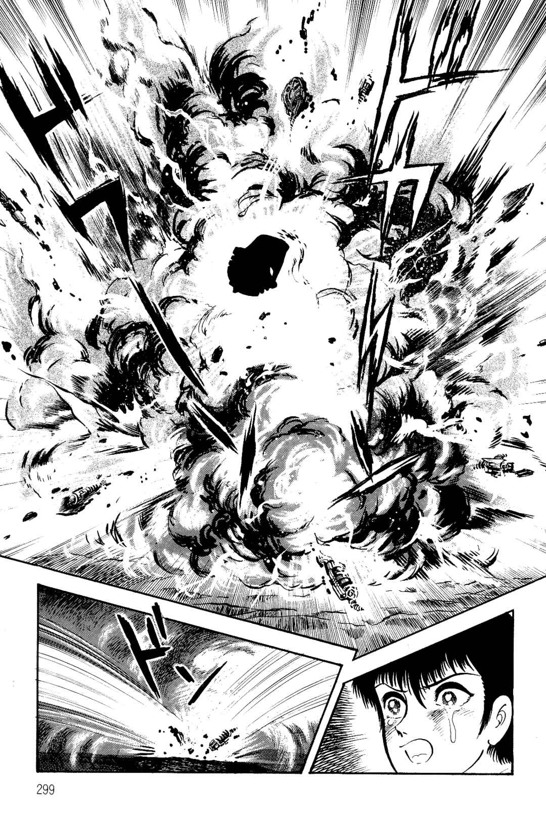 Page 288 Chapter 1 Violence Jack