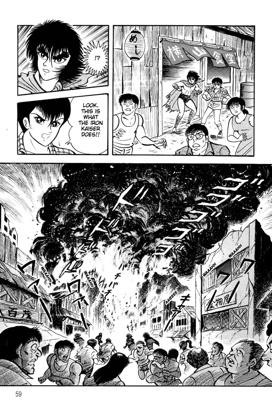 Page 57 Chapter 1 Violence Jack