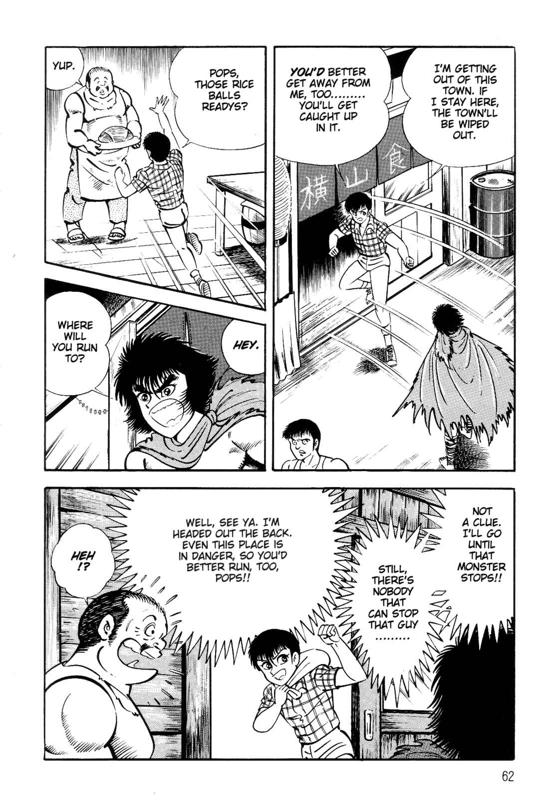 Page 60 Chapter 1 Violence Jack