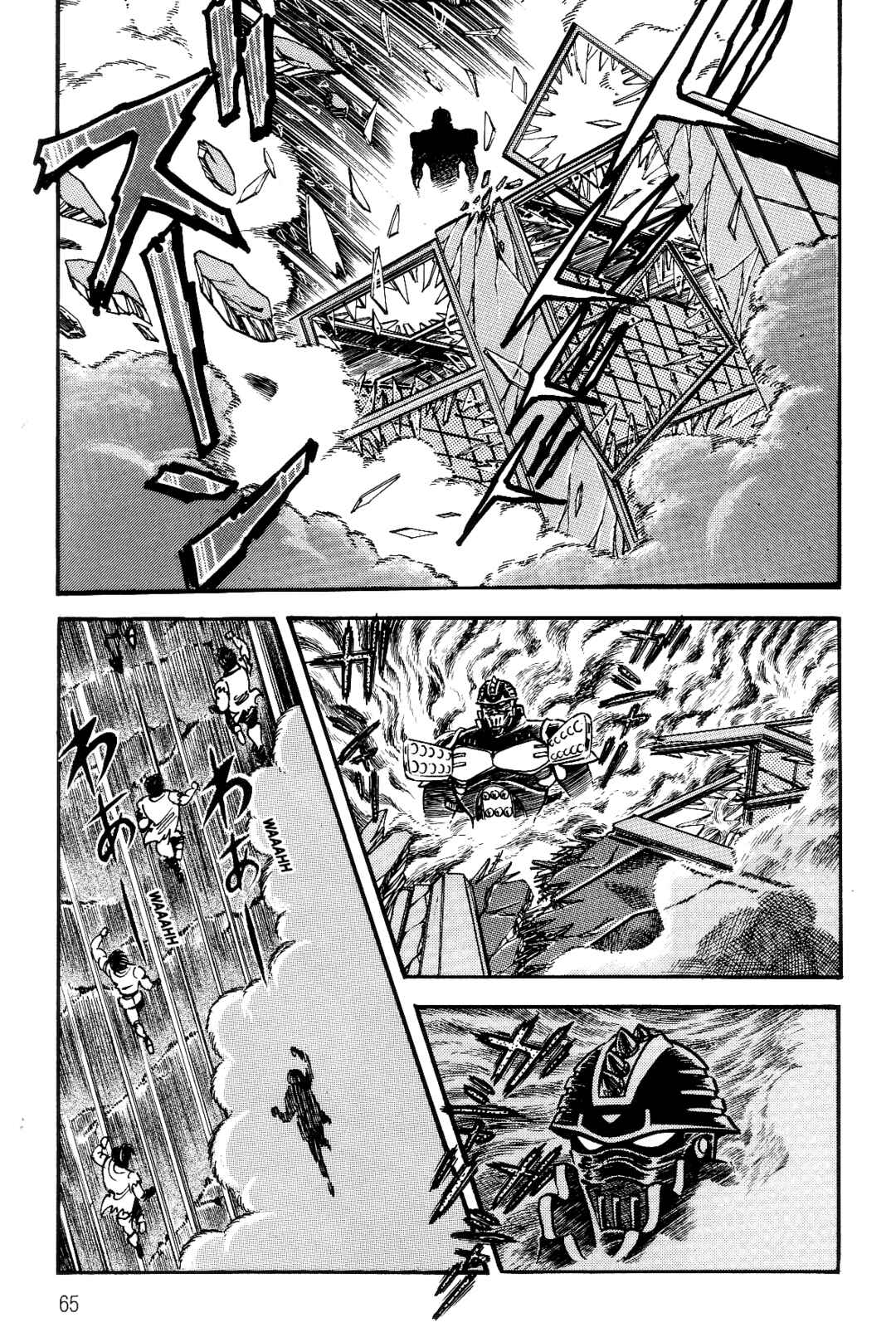 Page 63 Chapter 1 Violence Jack