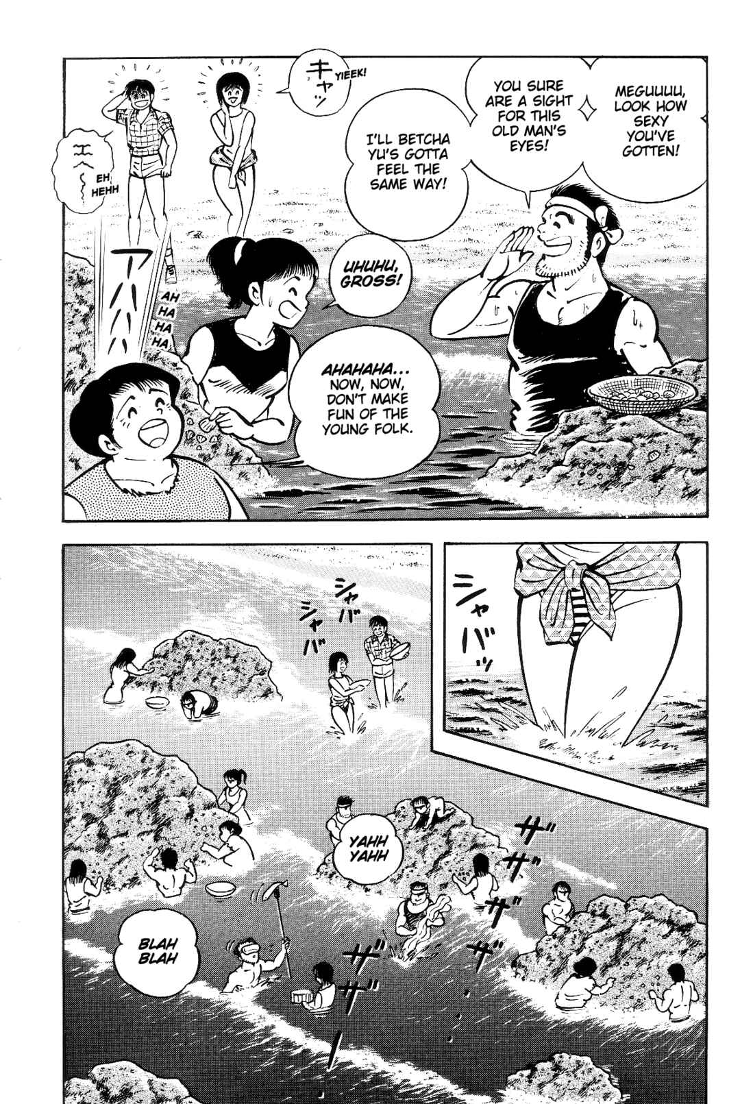 Page 72 Chapter 1 Violence Jack