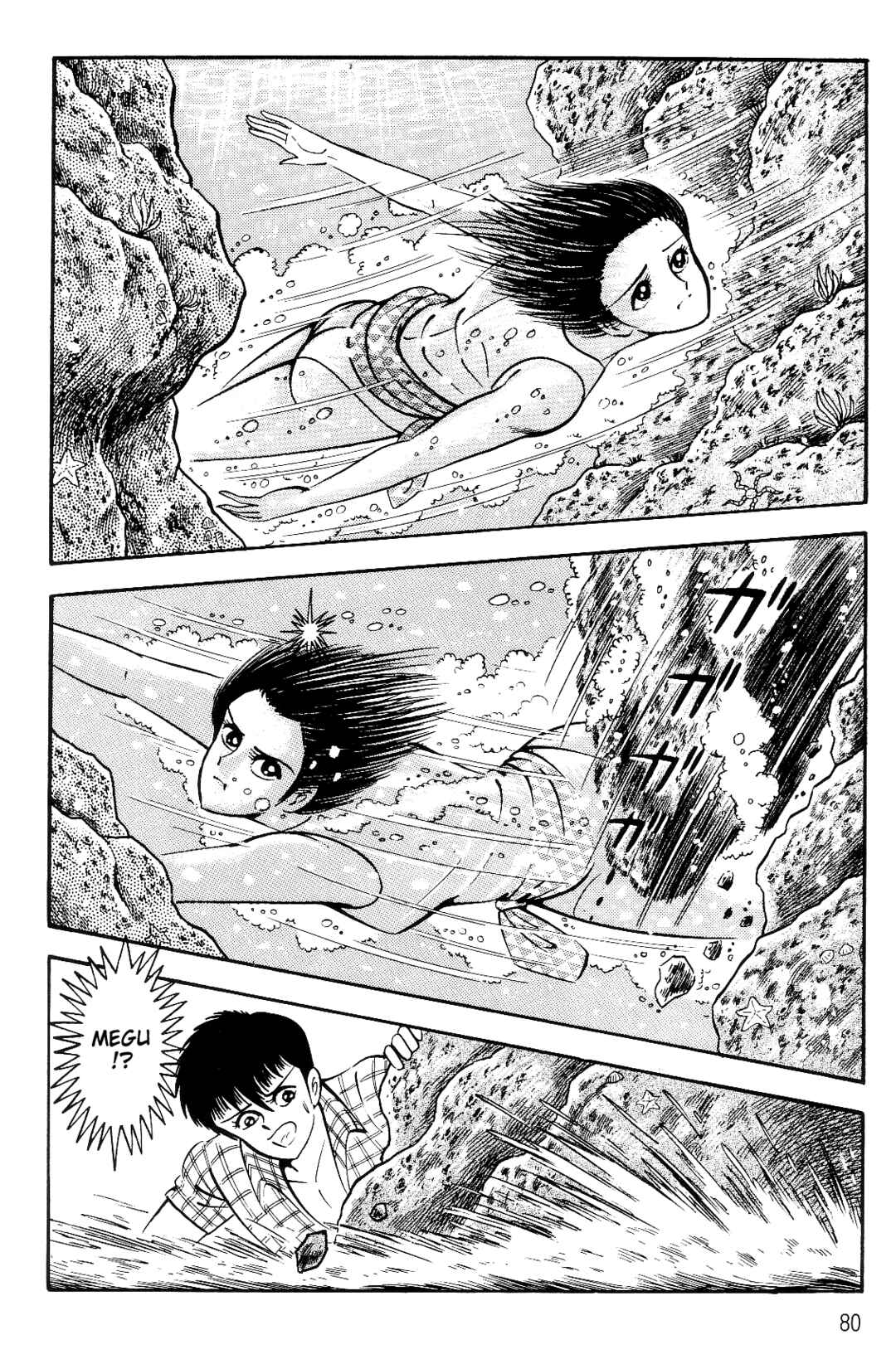 Page 78 Chapter 1 Violence Jack